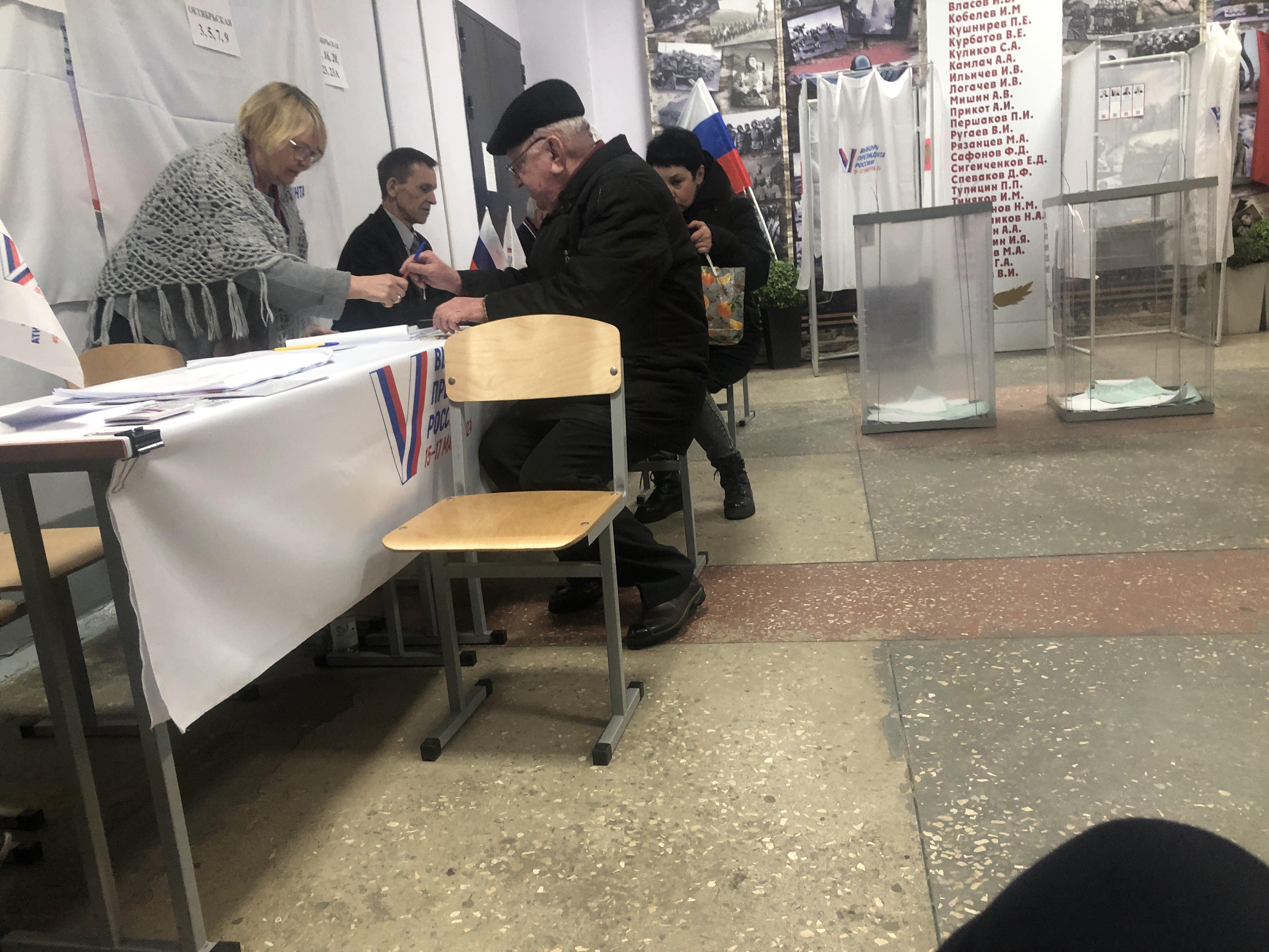 Сообщение наблюдателя — УИК №113, Брянская область