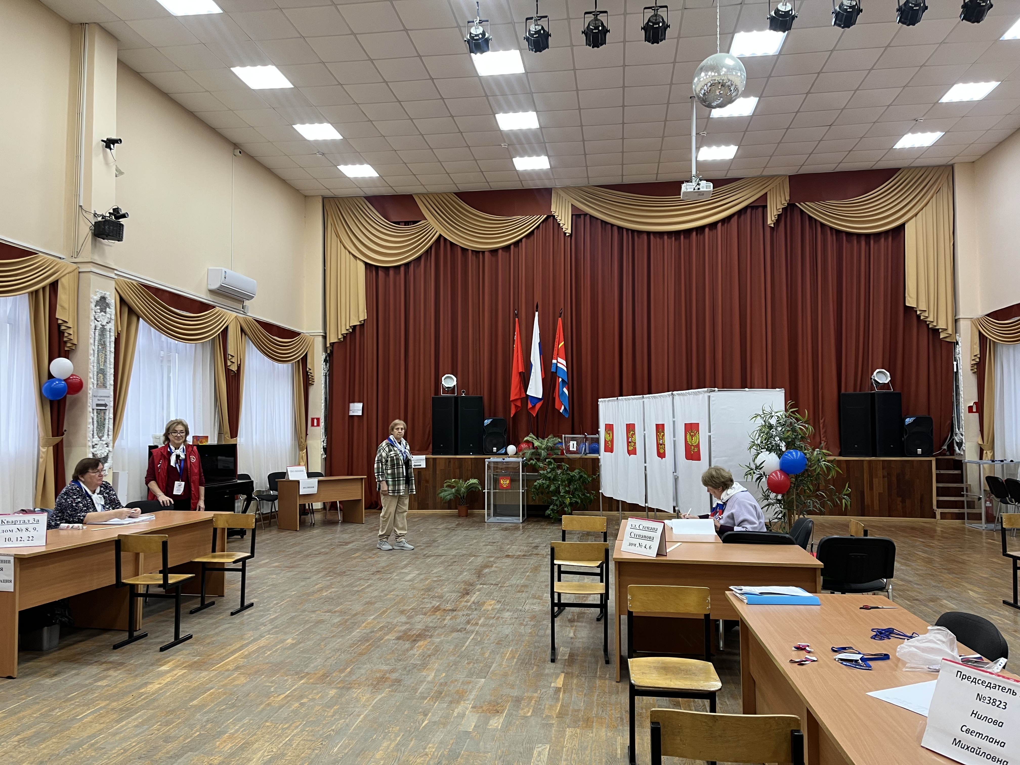 Сообщение — УИК №3823, Московская область
