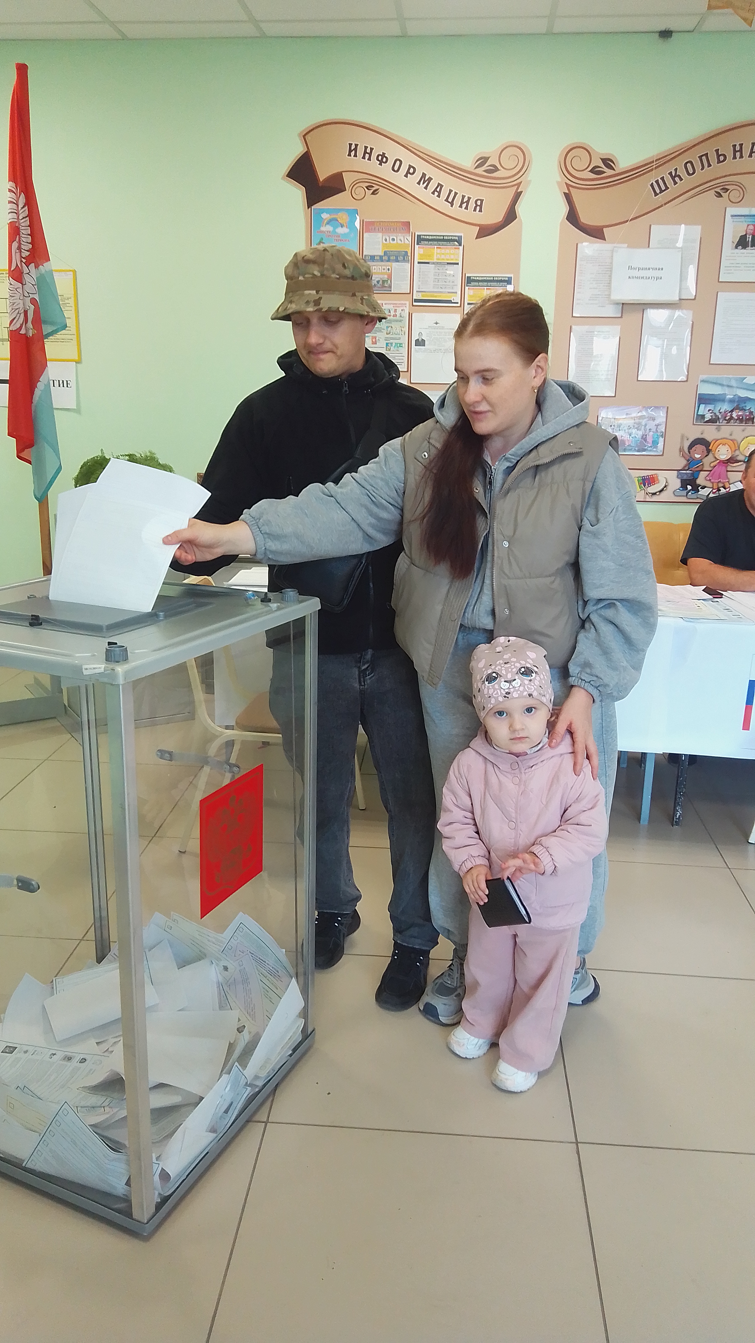 Сообщение — УИК №1266, Омская область
