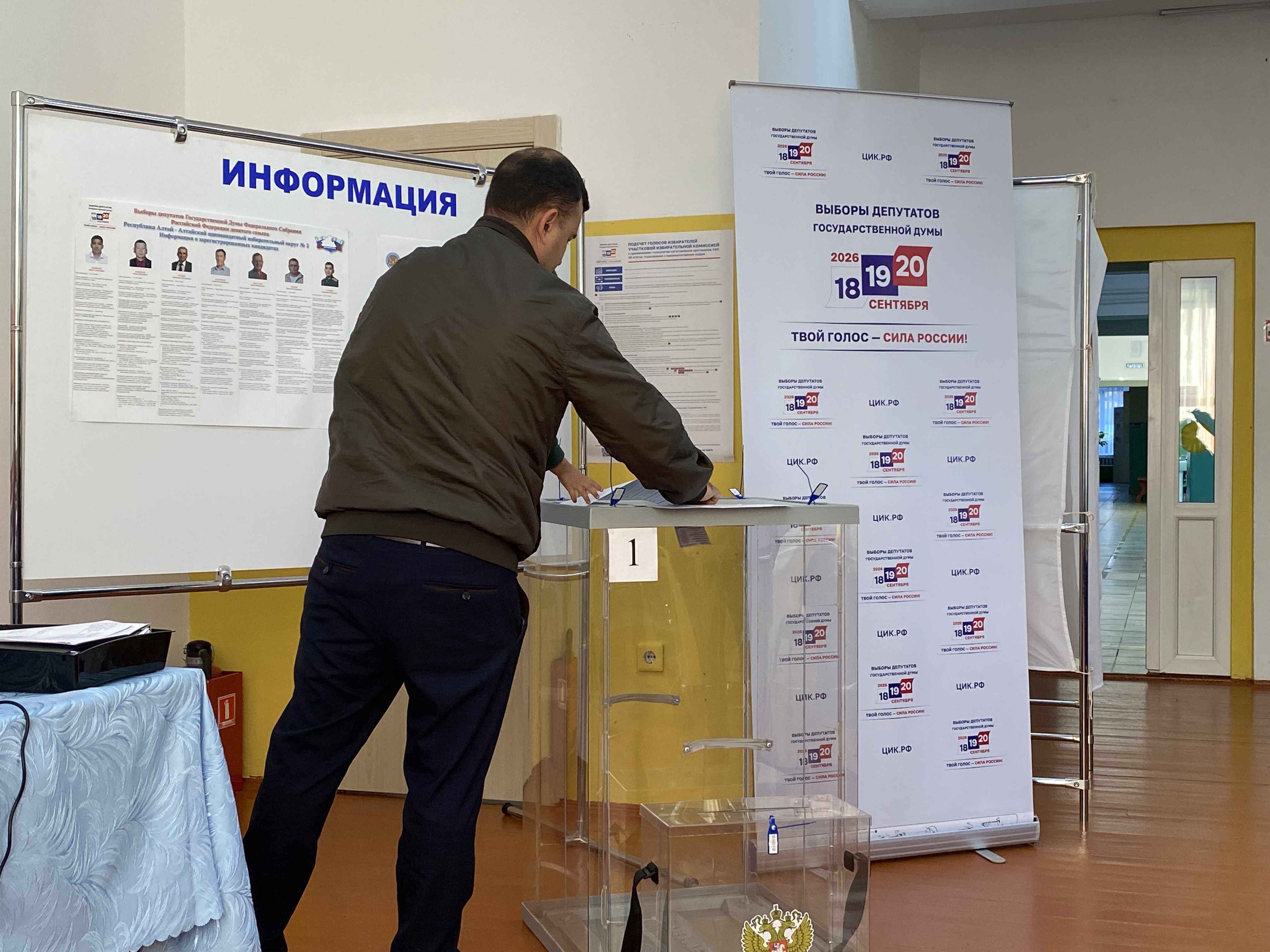 Сообщение — УИК №60, Республика Алтай