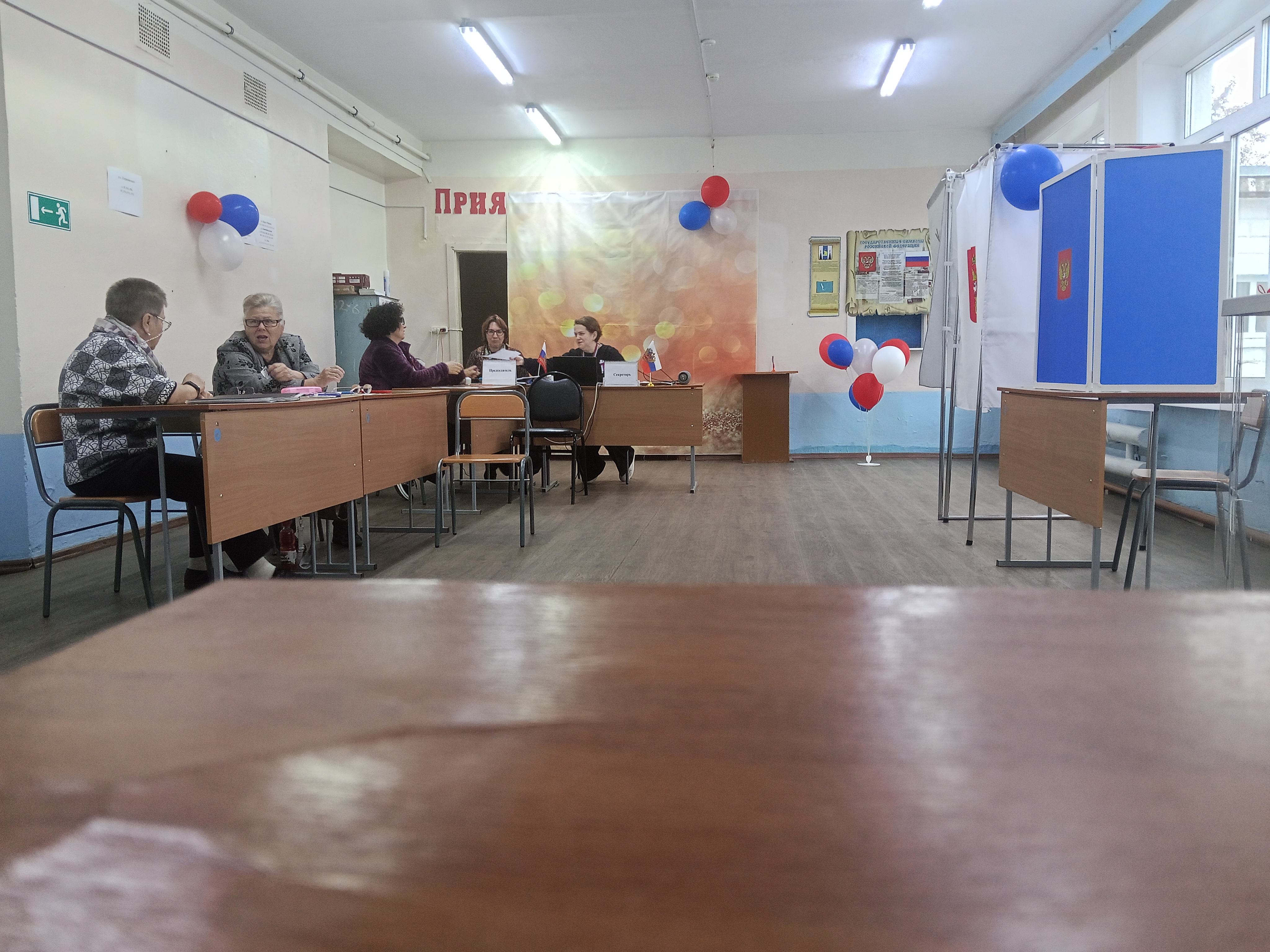 Сообщение — УИК №121, Сахалинская область