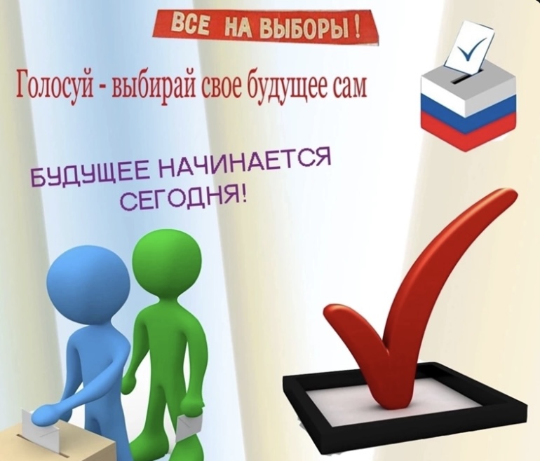 Сообщение наблюдателя — УИК №1022, Иркутская область