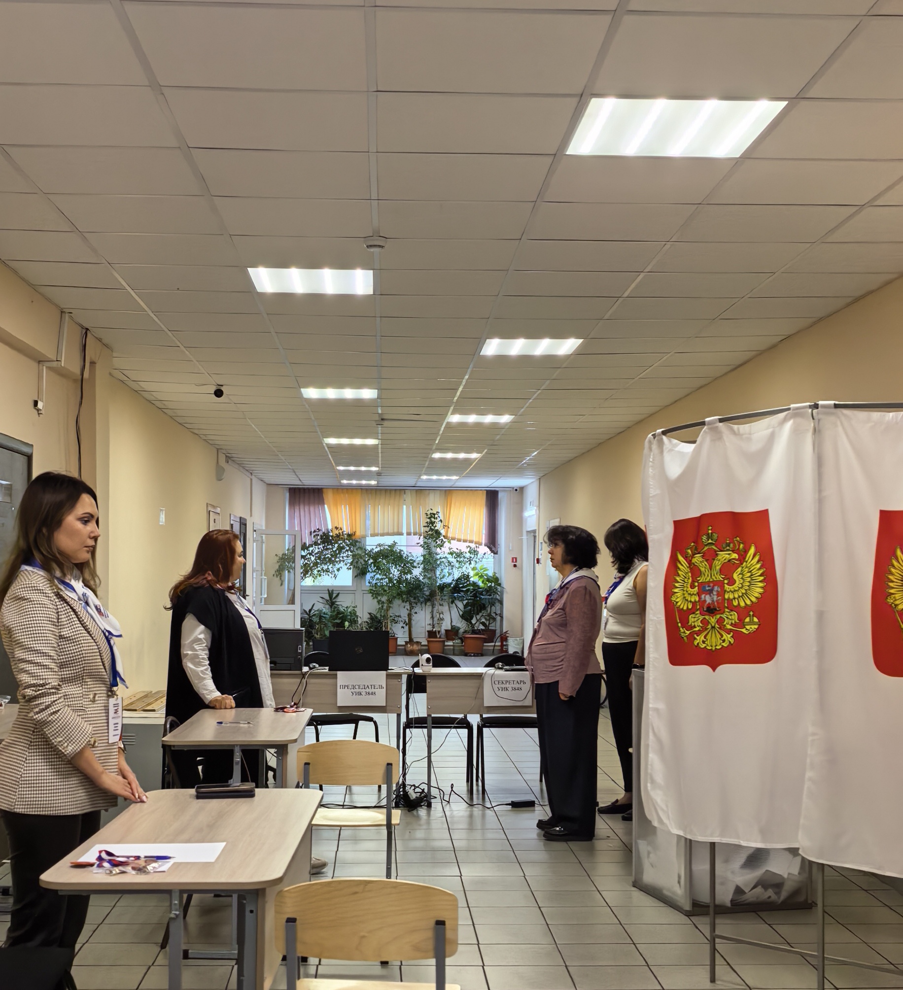 Сообщение — УИК №3848, Московская область
