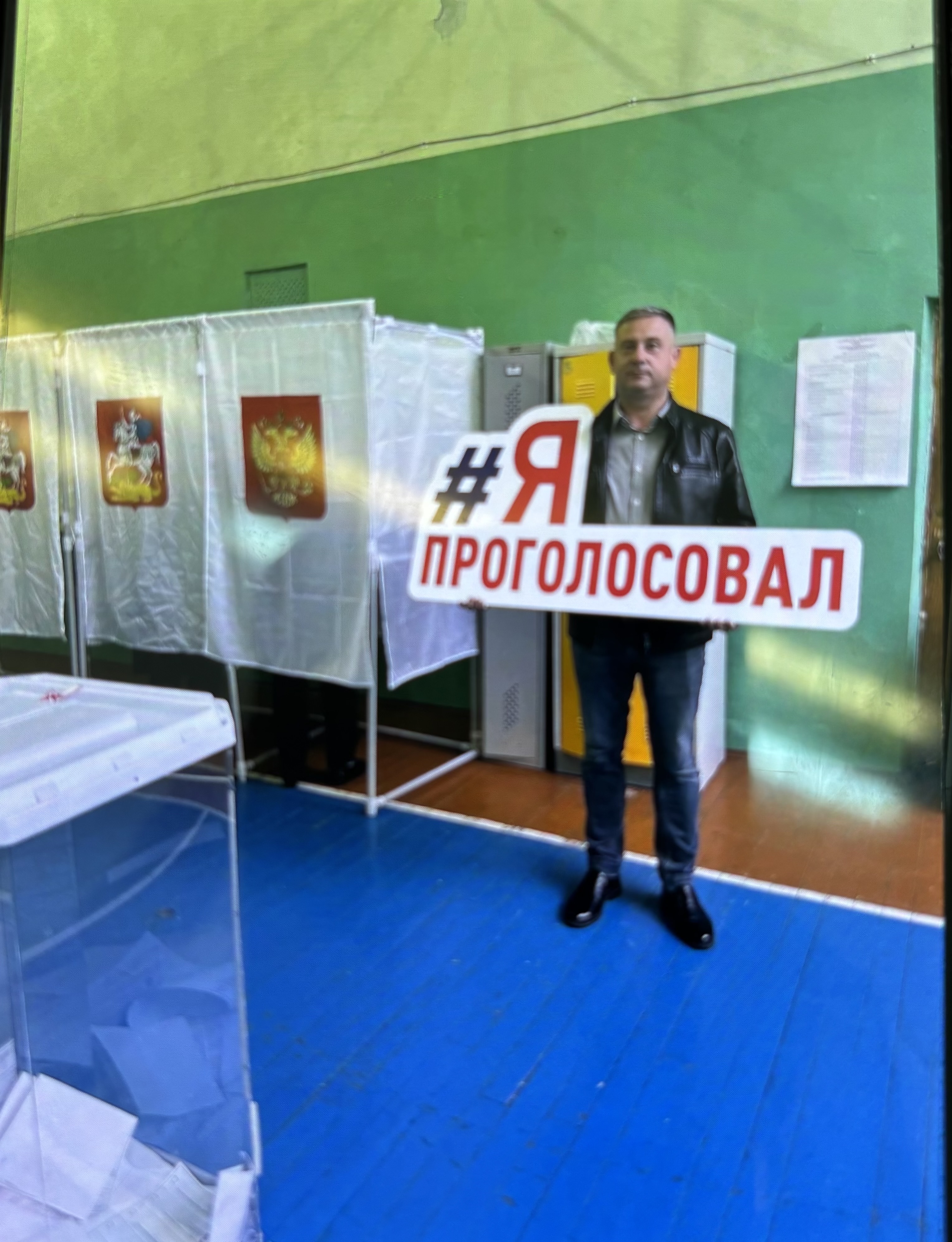 Сообщение — УИК №1025, Московская область