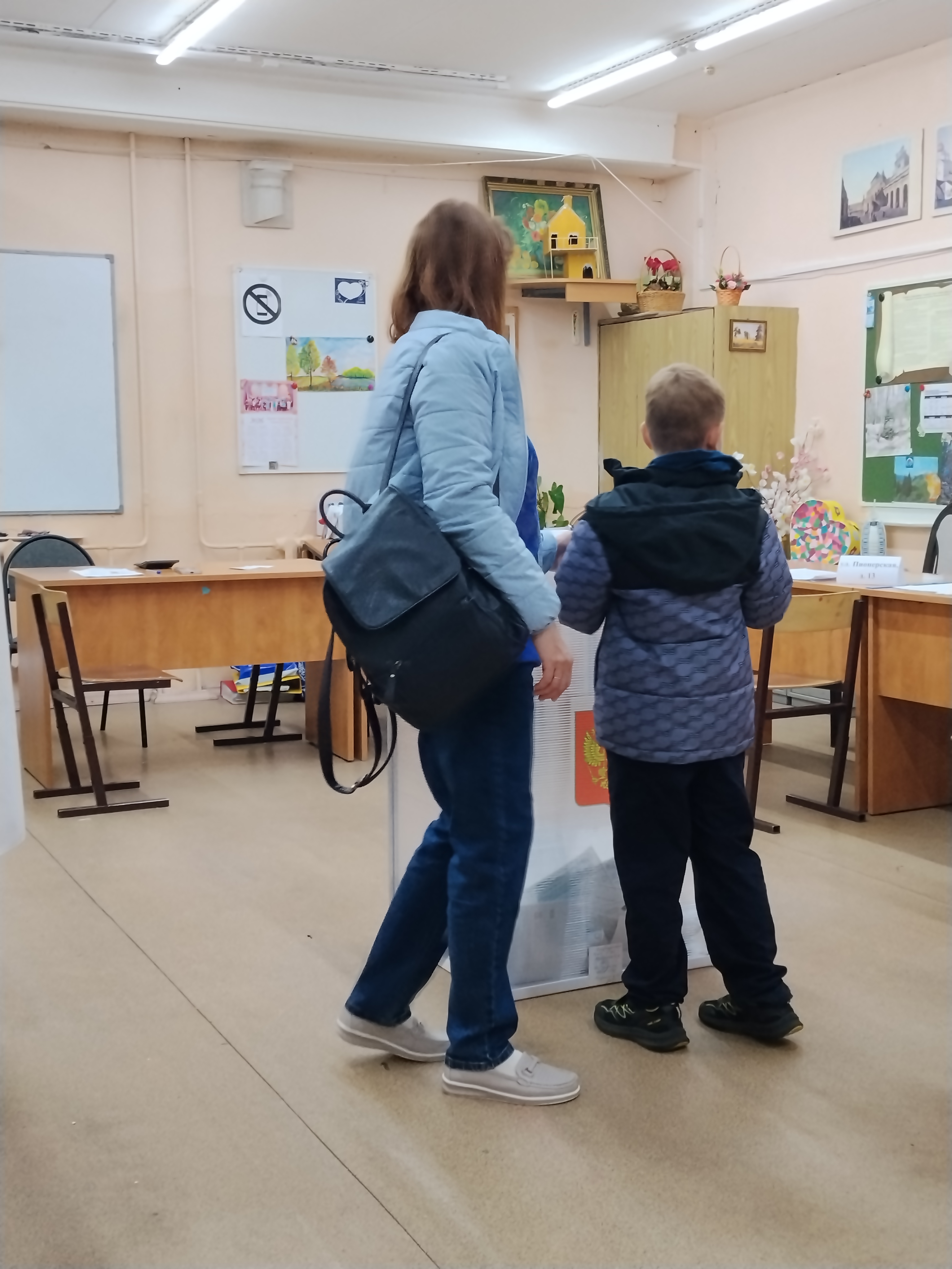 Сообщение — УИК №1547, Московская область