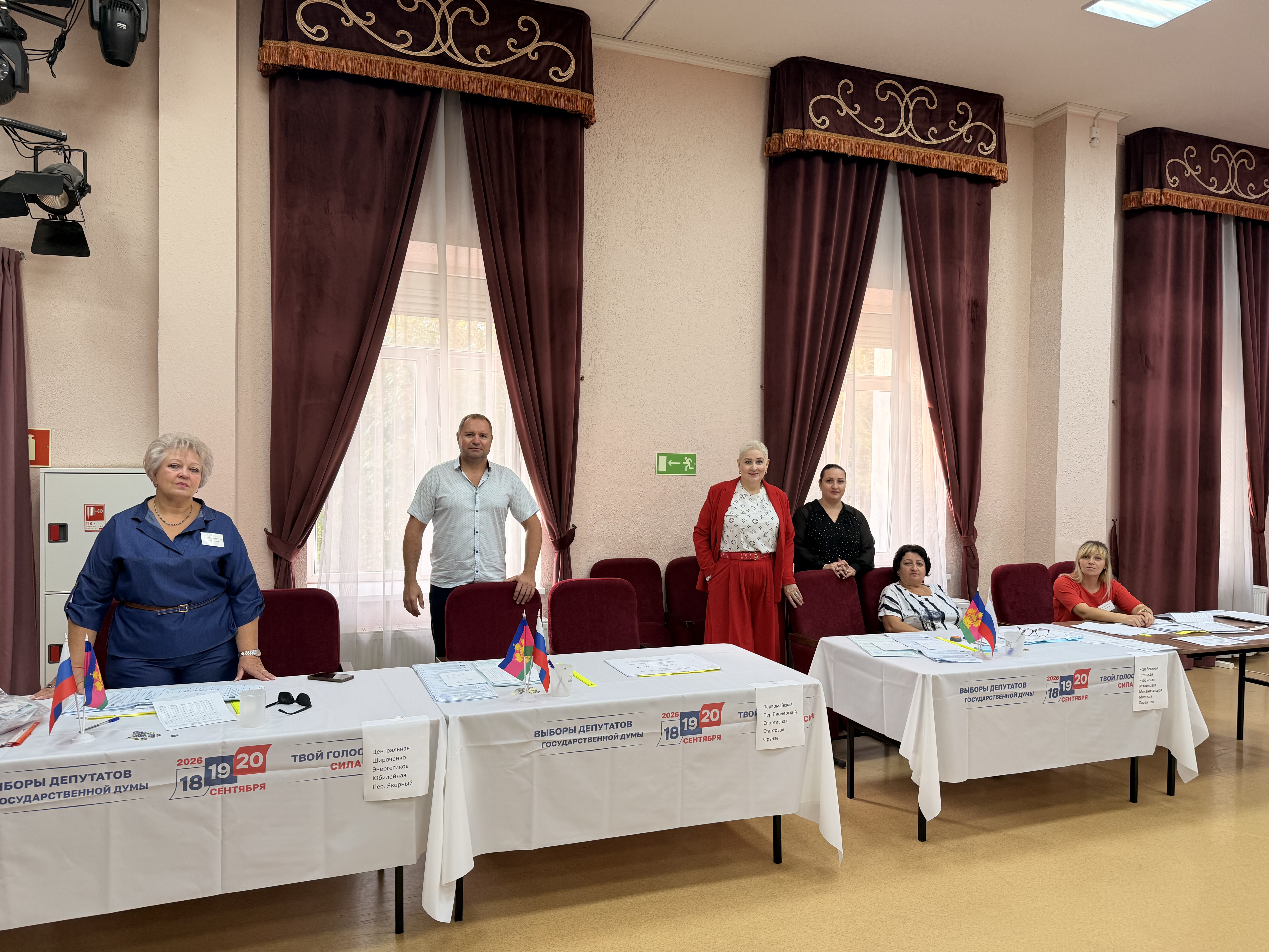 Сообщение — УИК №3524, Краснодарский край