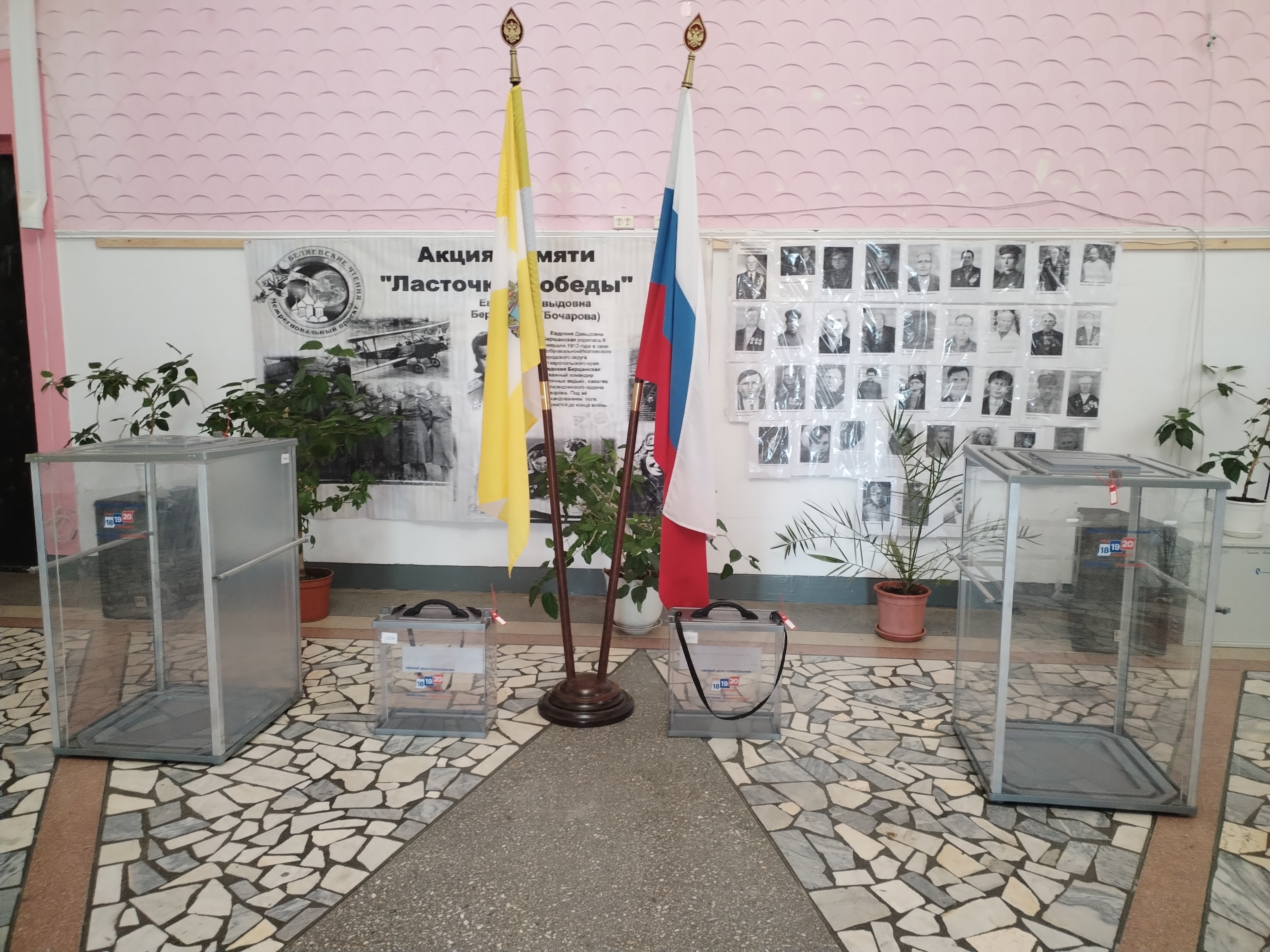 Сообщение — УИК №501, Ставропольский край
