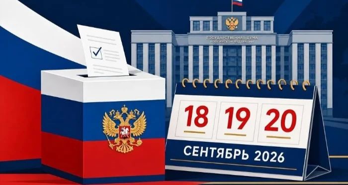 Сообщение — УИК №447, Новосибирская область