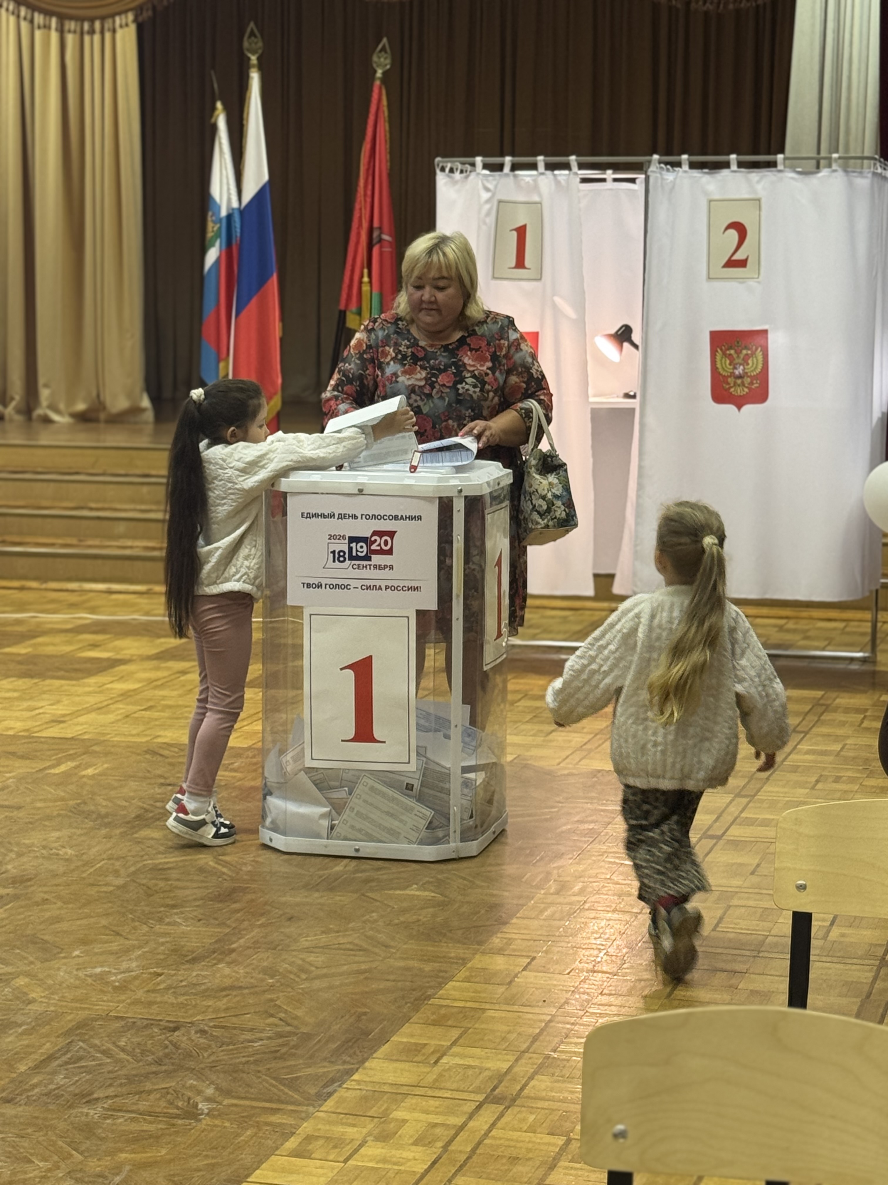 Сообщение — УИК №947, Белгородская область