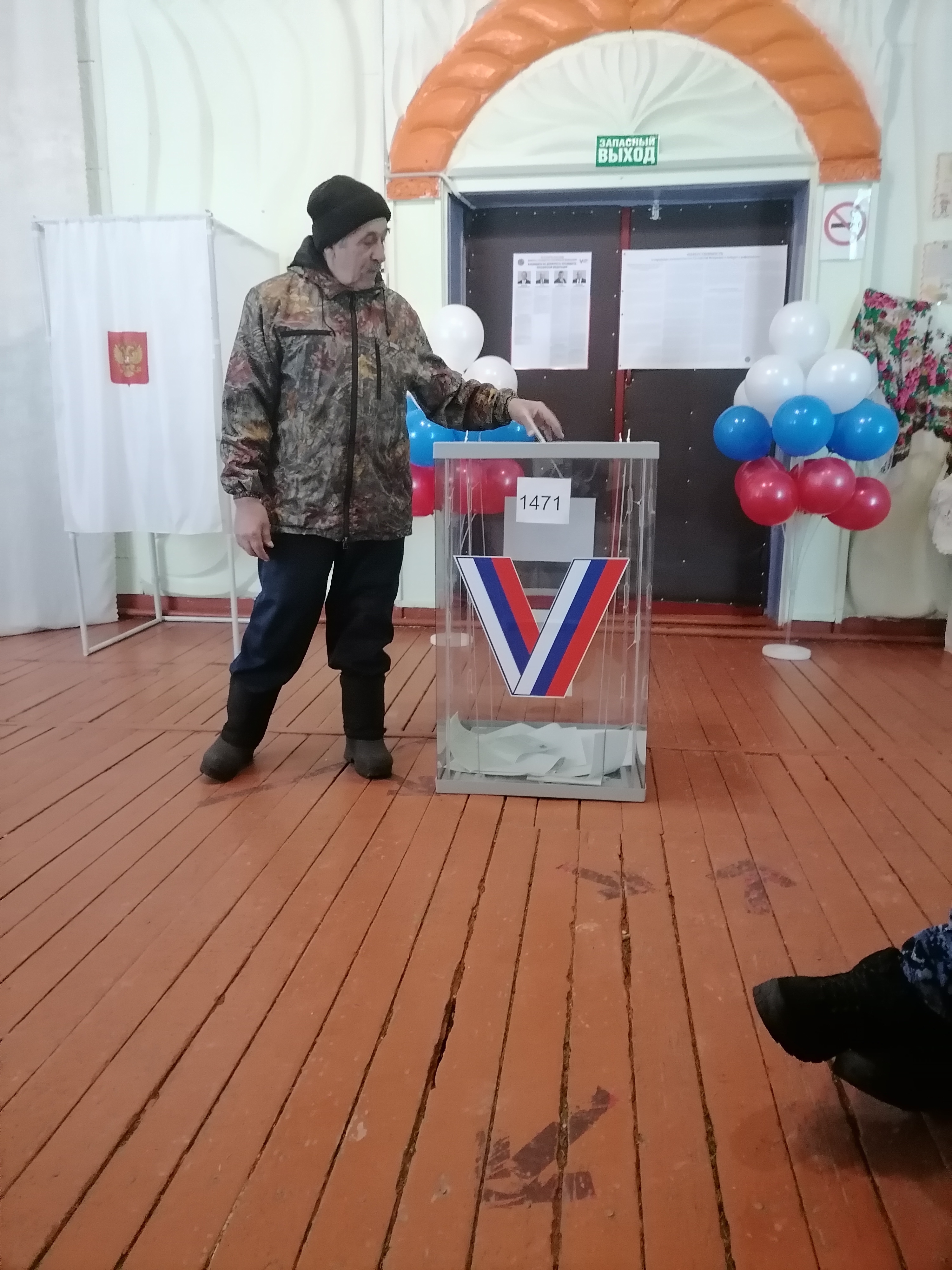 Сообщение наблюдателя — УИК №1471, Кемеровская область — Кузбасс