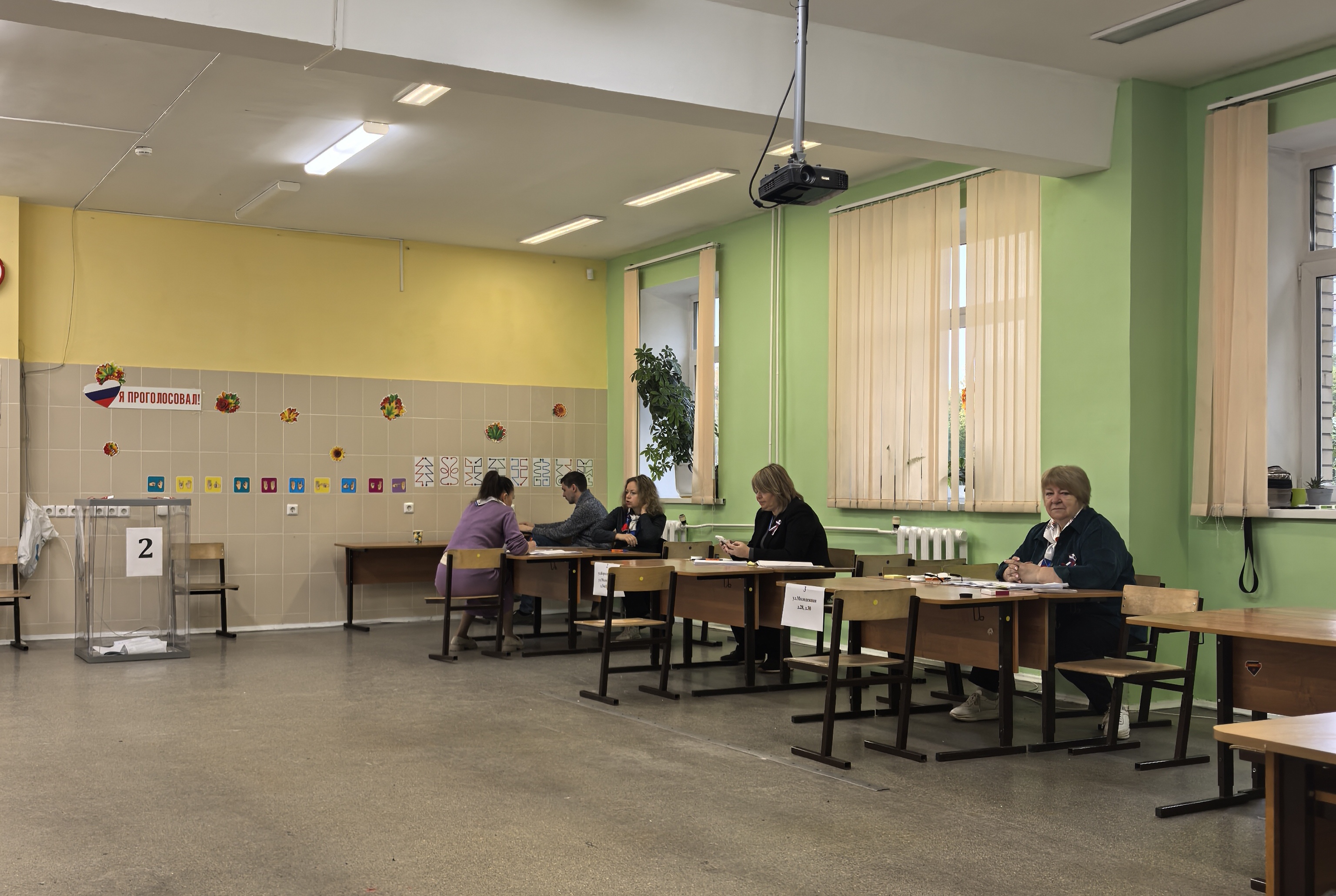 Сообщение — УИК №658, Московская область