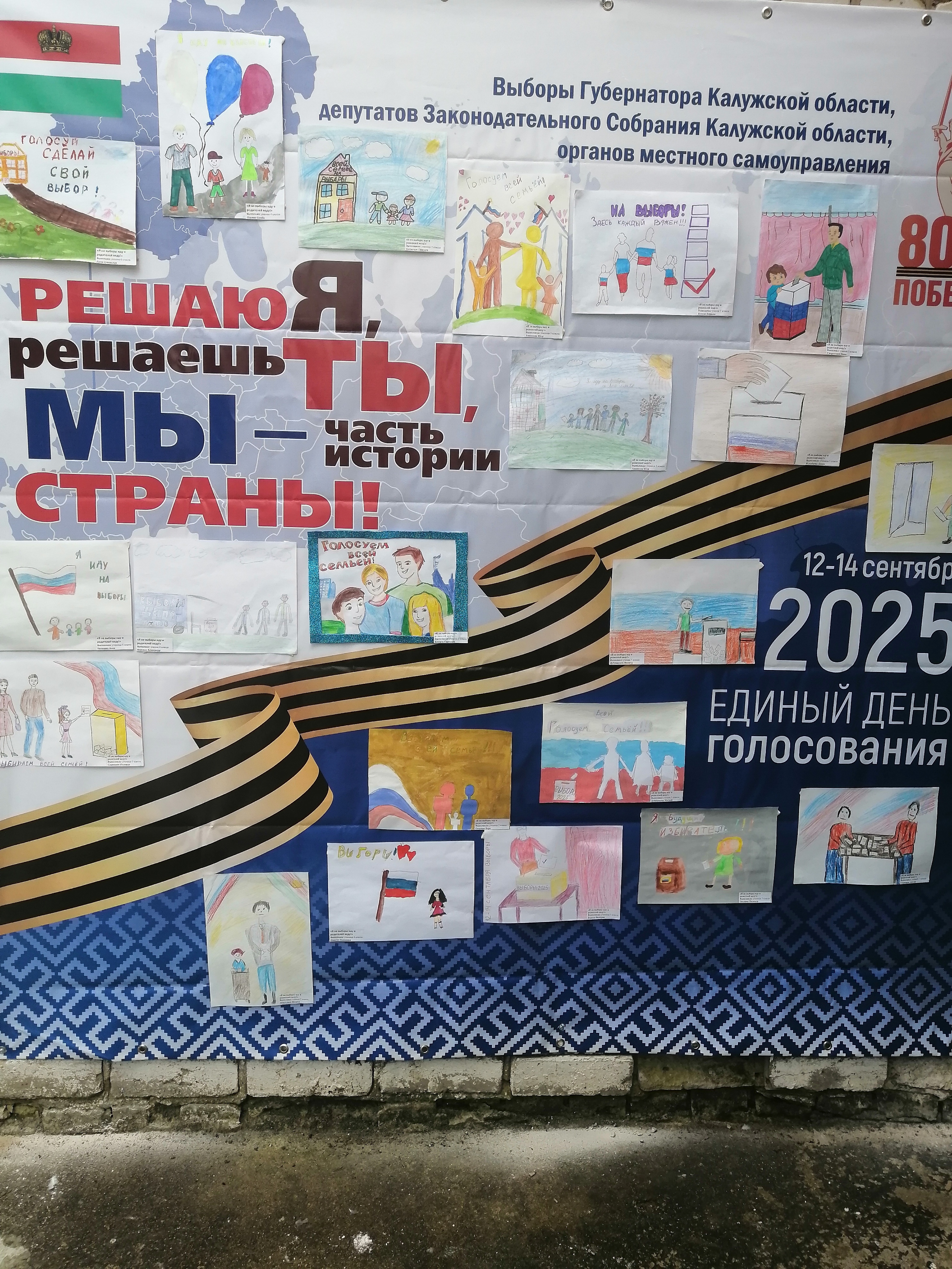 Сообщение наблюдателя — УИК №2807, Калужская область