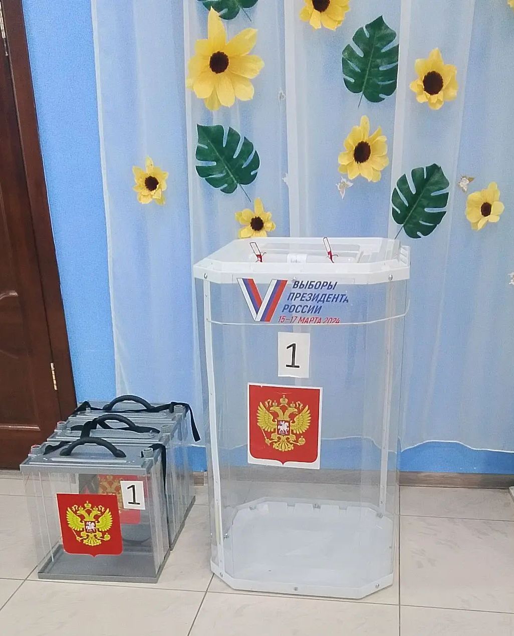 Сообщение — УИК №850, Белгородская область
