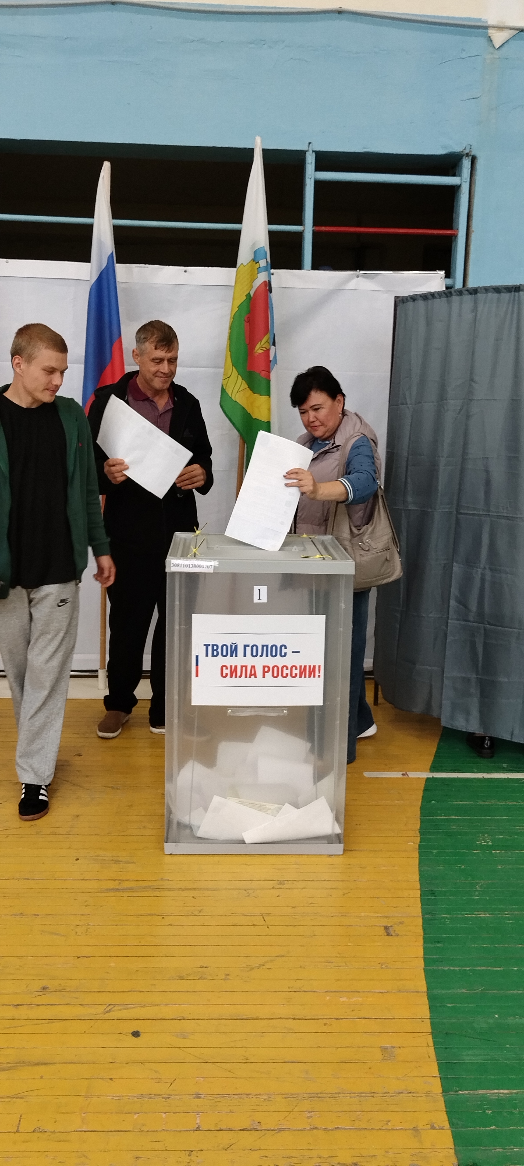 Сообщение — УИК №938, Омская область
