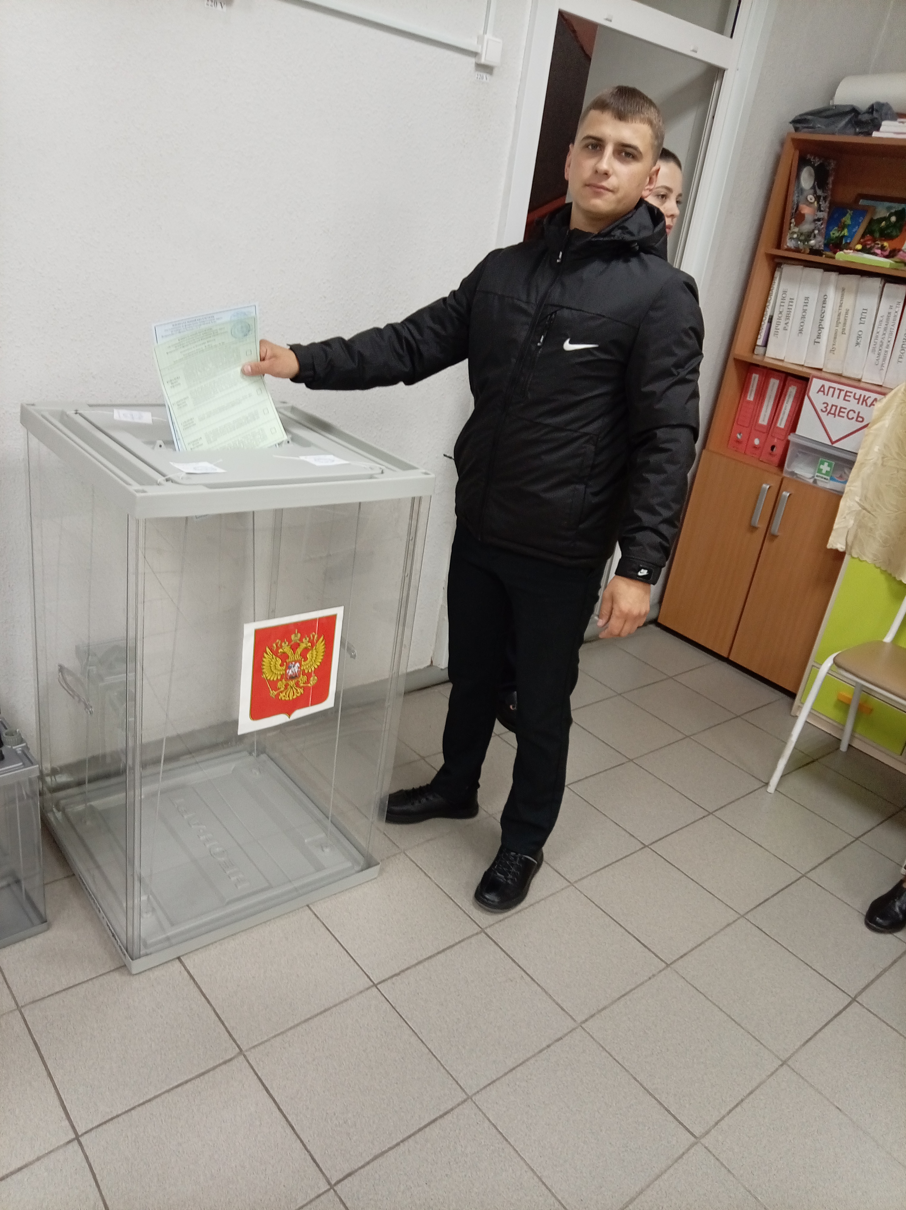 Сообщение — УИК №152, Кемеровская область — Кузбасс