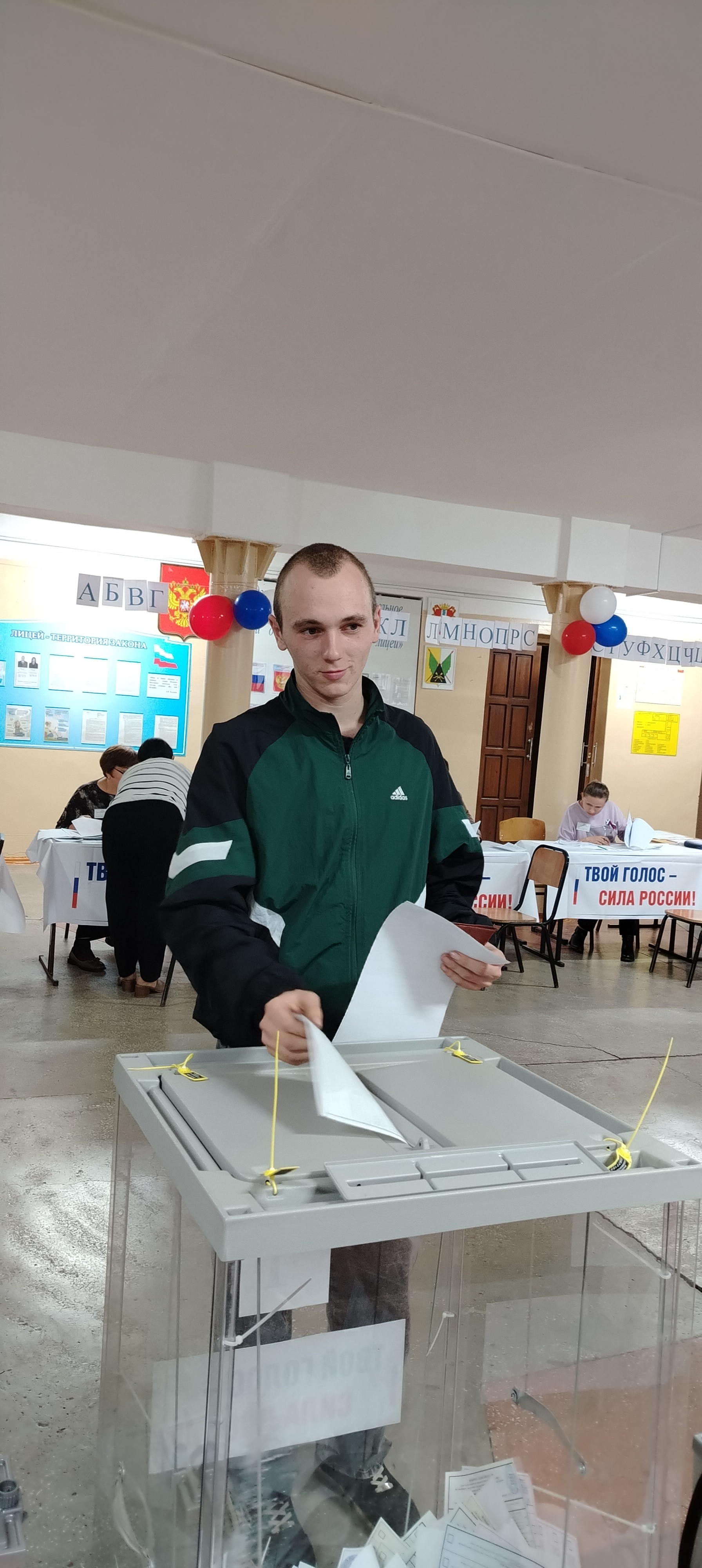 Сообщение — УИК №1453, Омская область