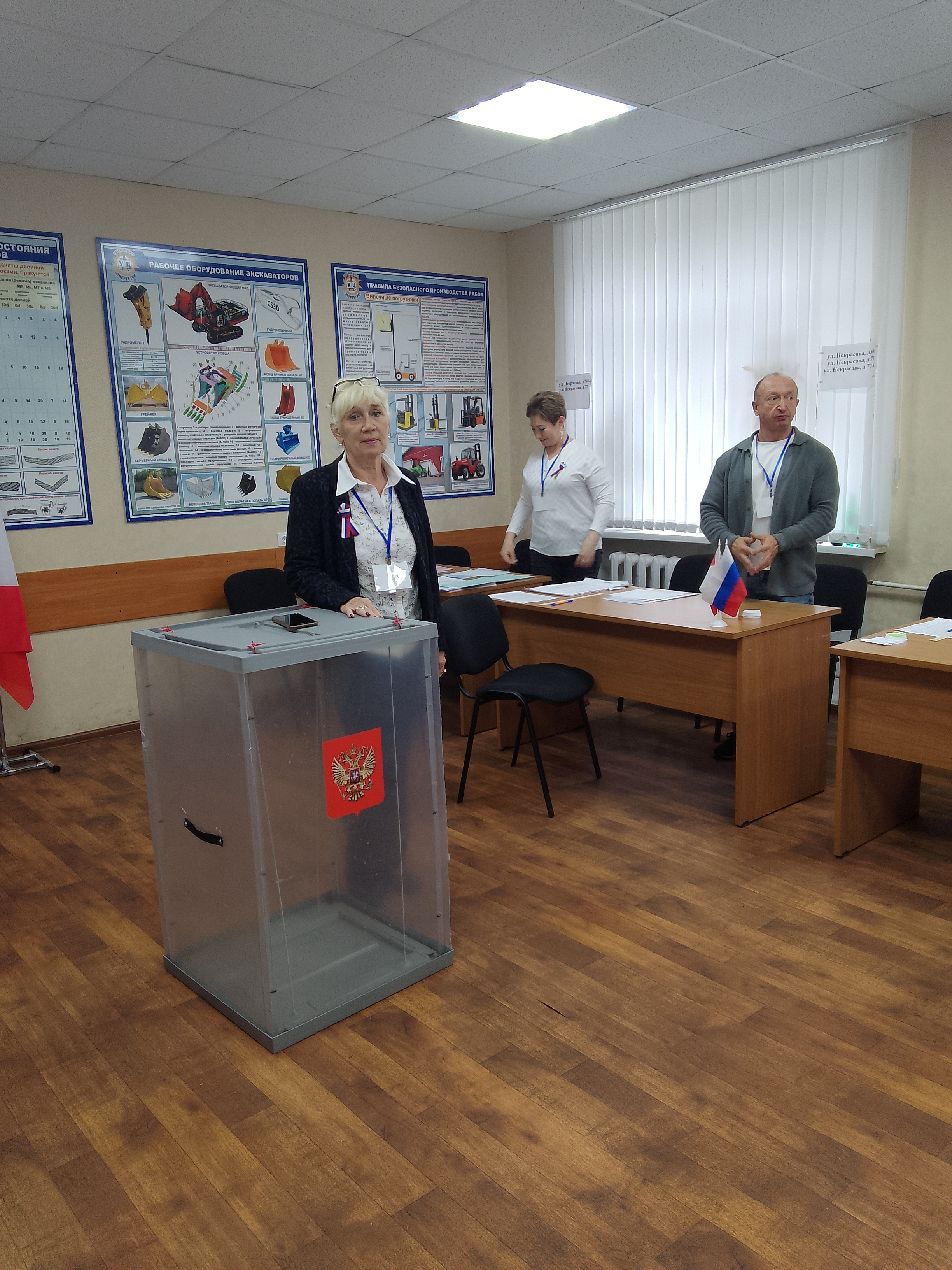 Сообщение — УИК №299, Вологодская область