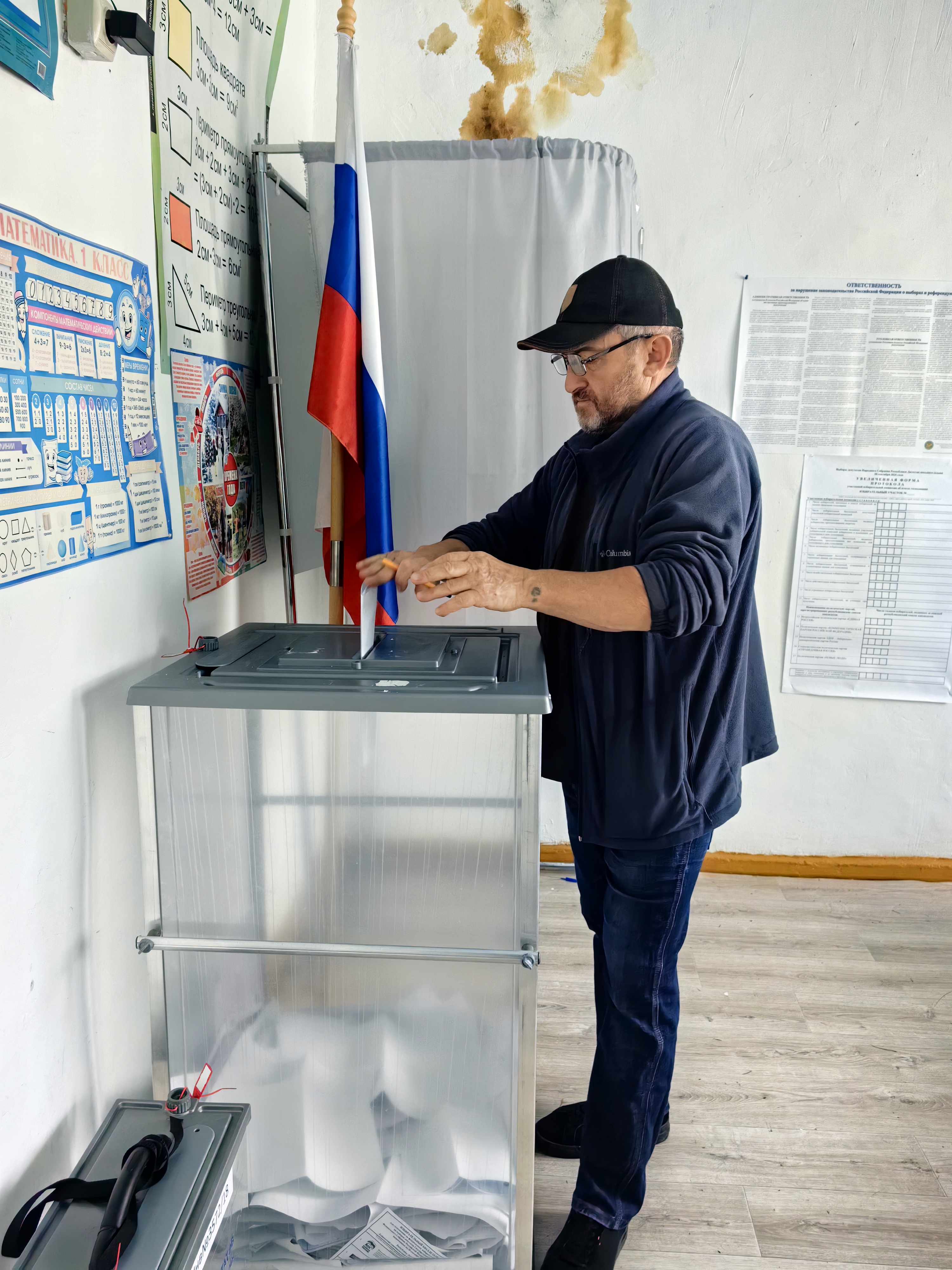 Сообщение — УИК №1559, Республика Дагестан