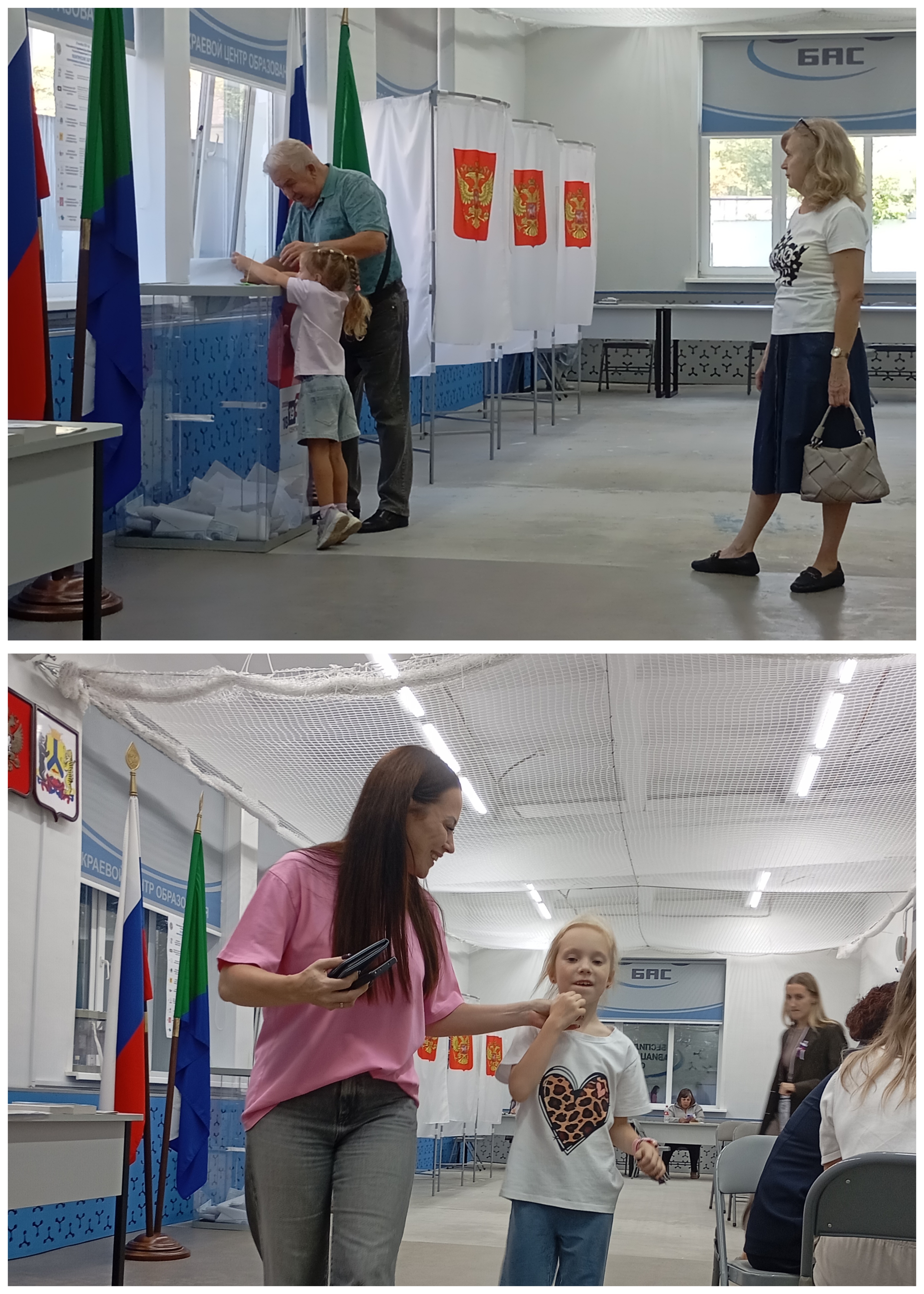 Сообщение — УИК №27, Хабаровский край