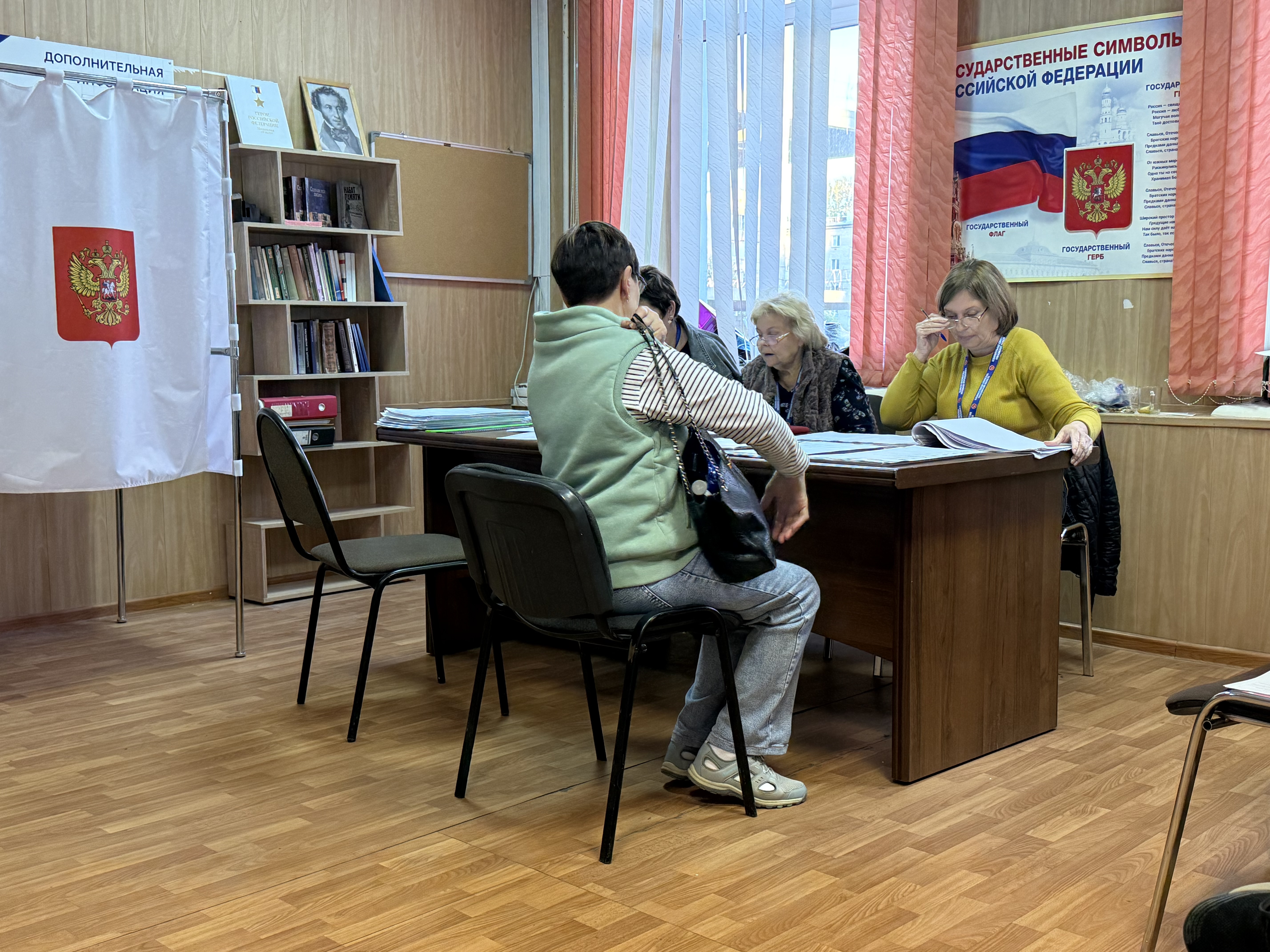 Сообщение — УИК №1534, Московская область