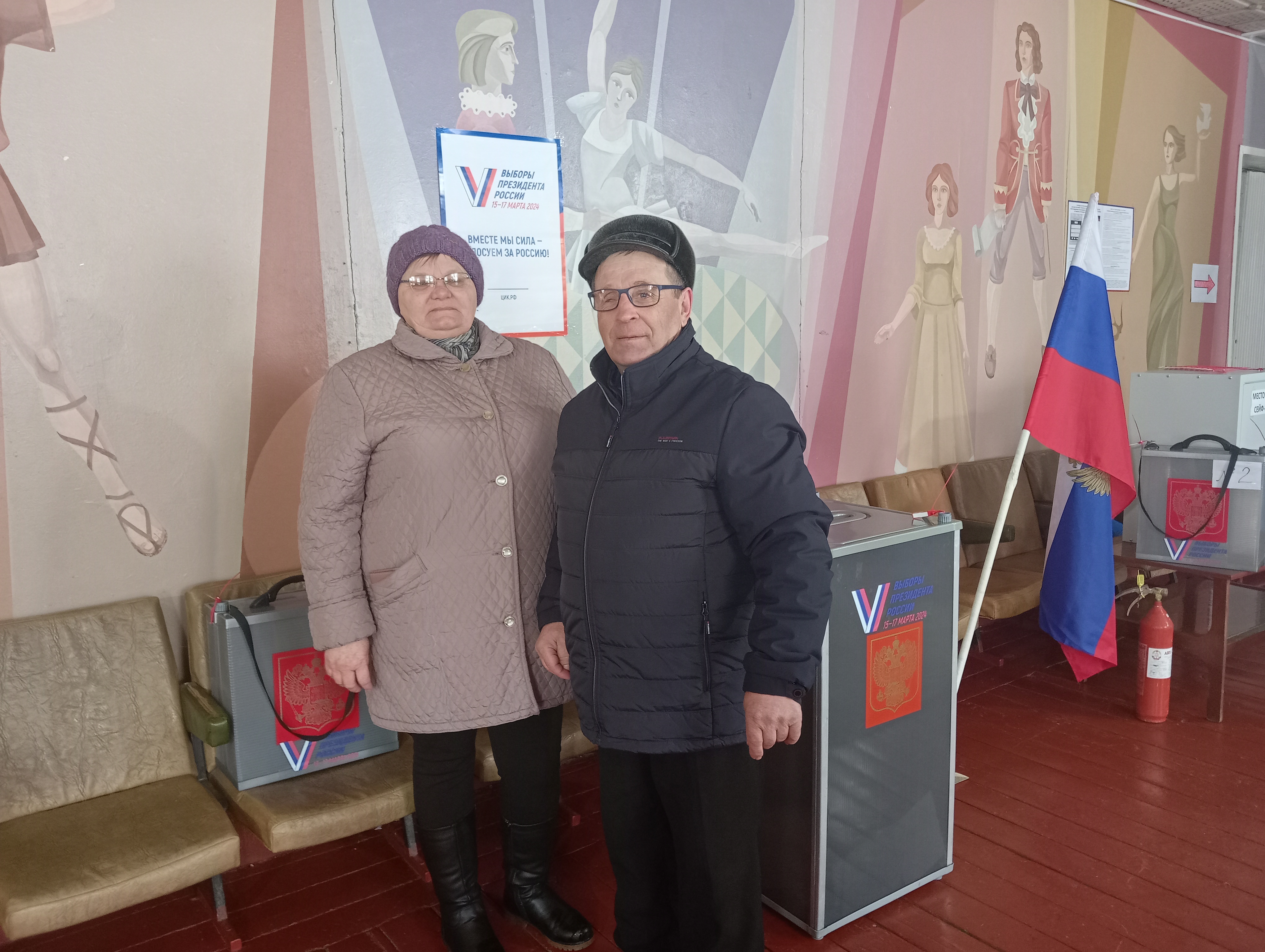 Сообщение наблюдателя — УИК №1252, Алтайский край