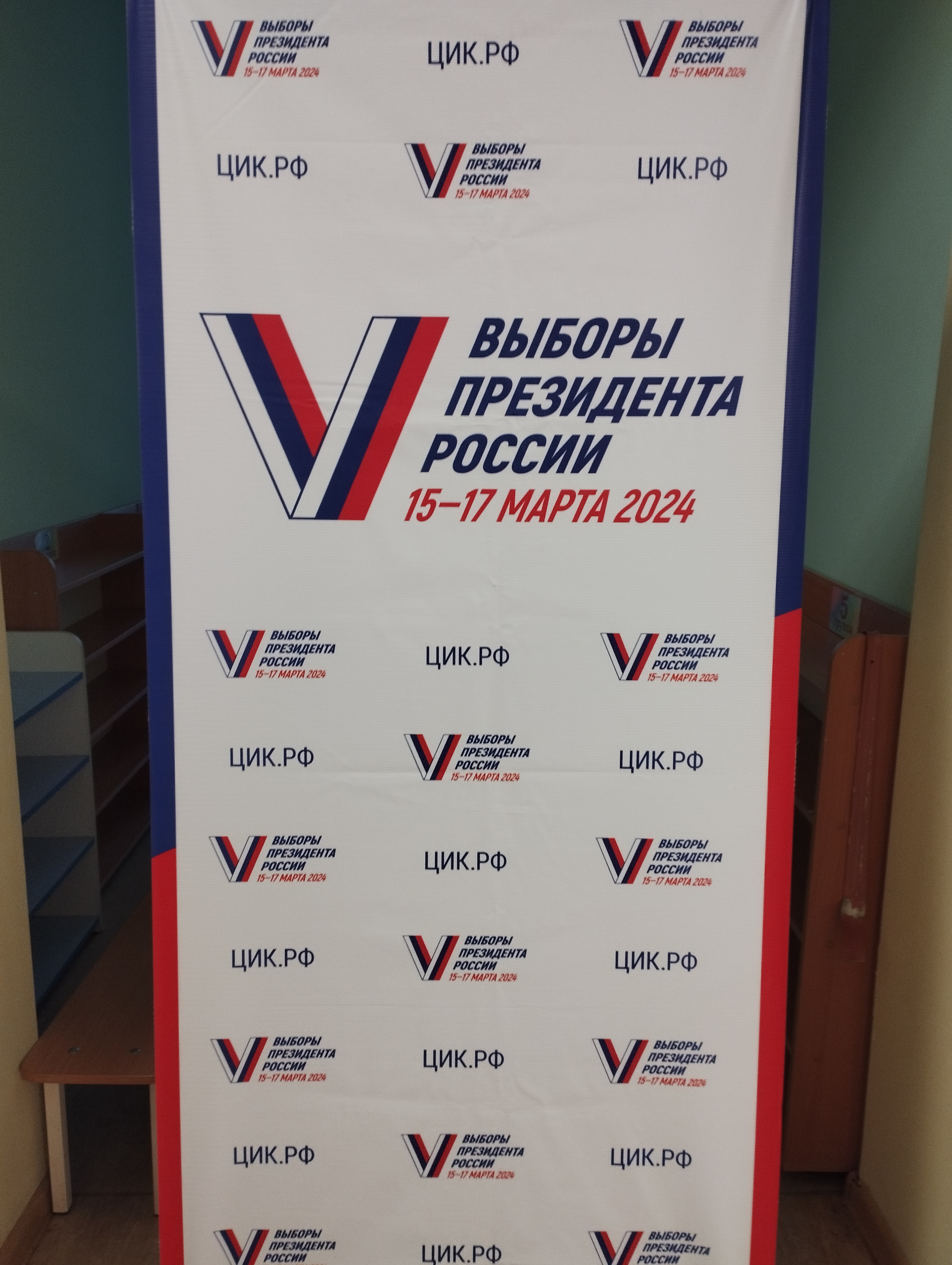 Сообщение наблюдателя — УИК №1592, Саратовская область