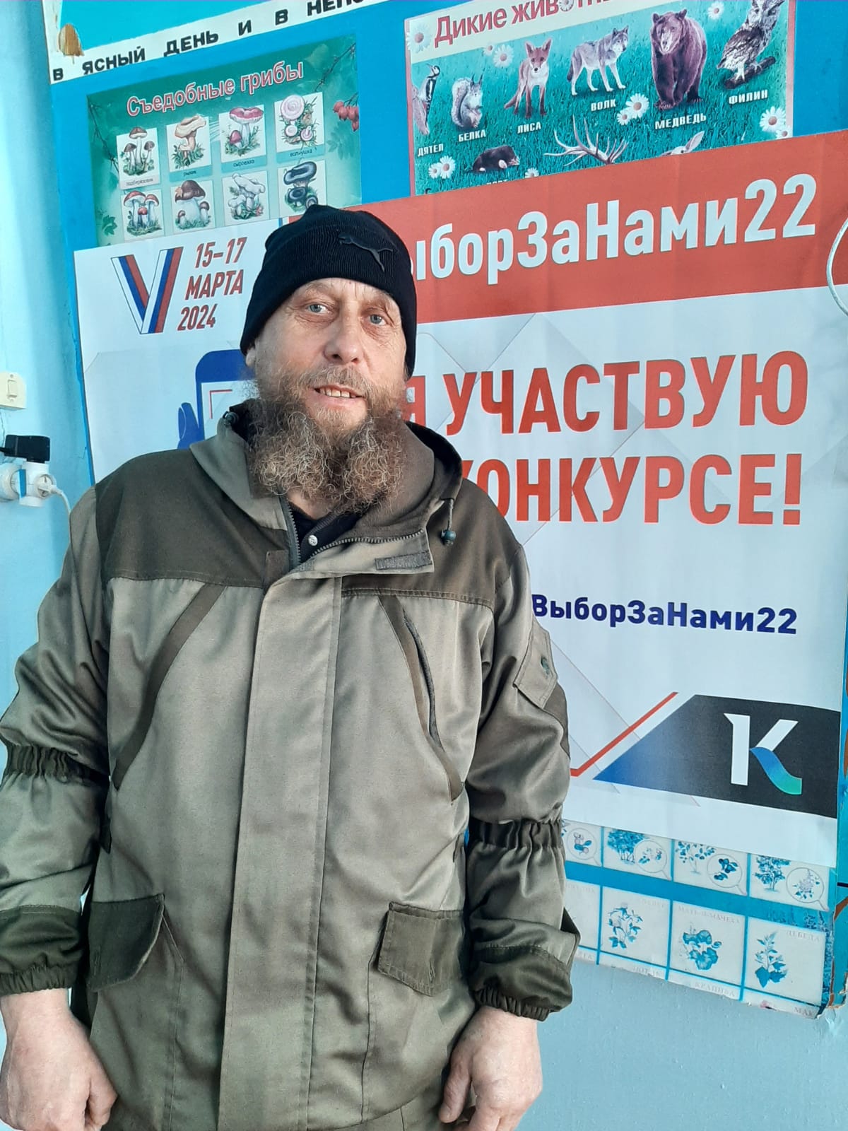 Сообщение наблюдателя — УИК №1489, Алтайский край