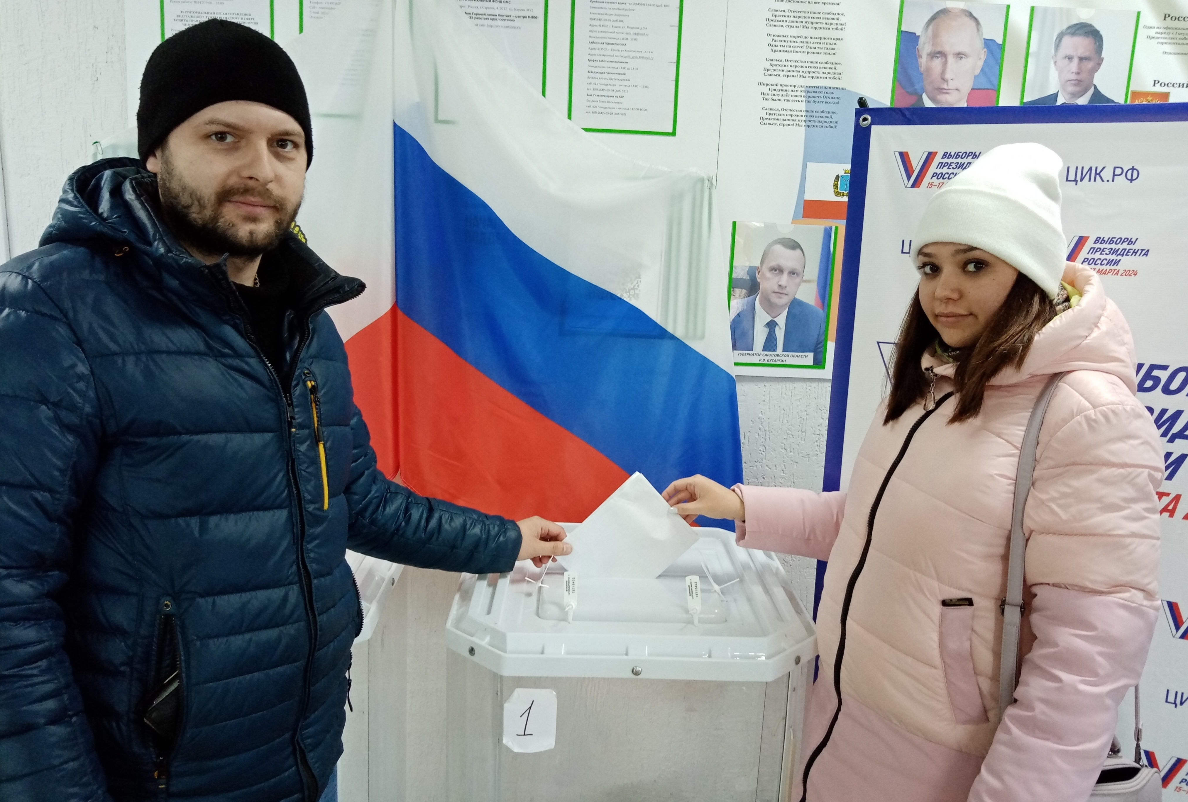 Сообщение наблюдателя — УИК №842, Саратовская область
