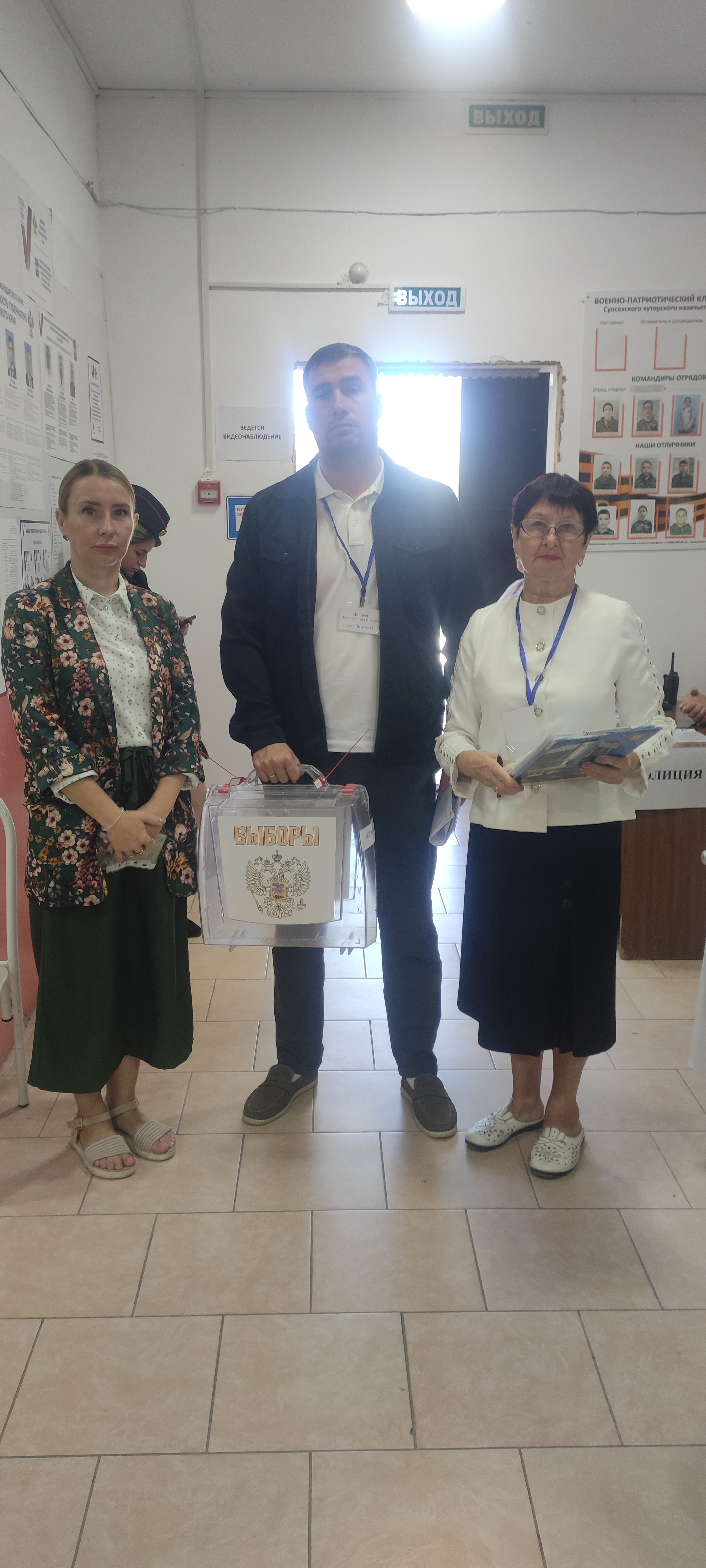 Сообщение наблюдателя — УИК №281, Краснодарский край