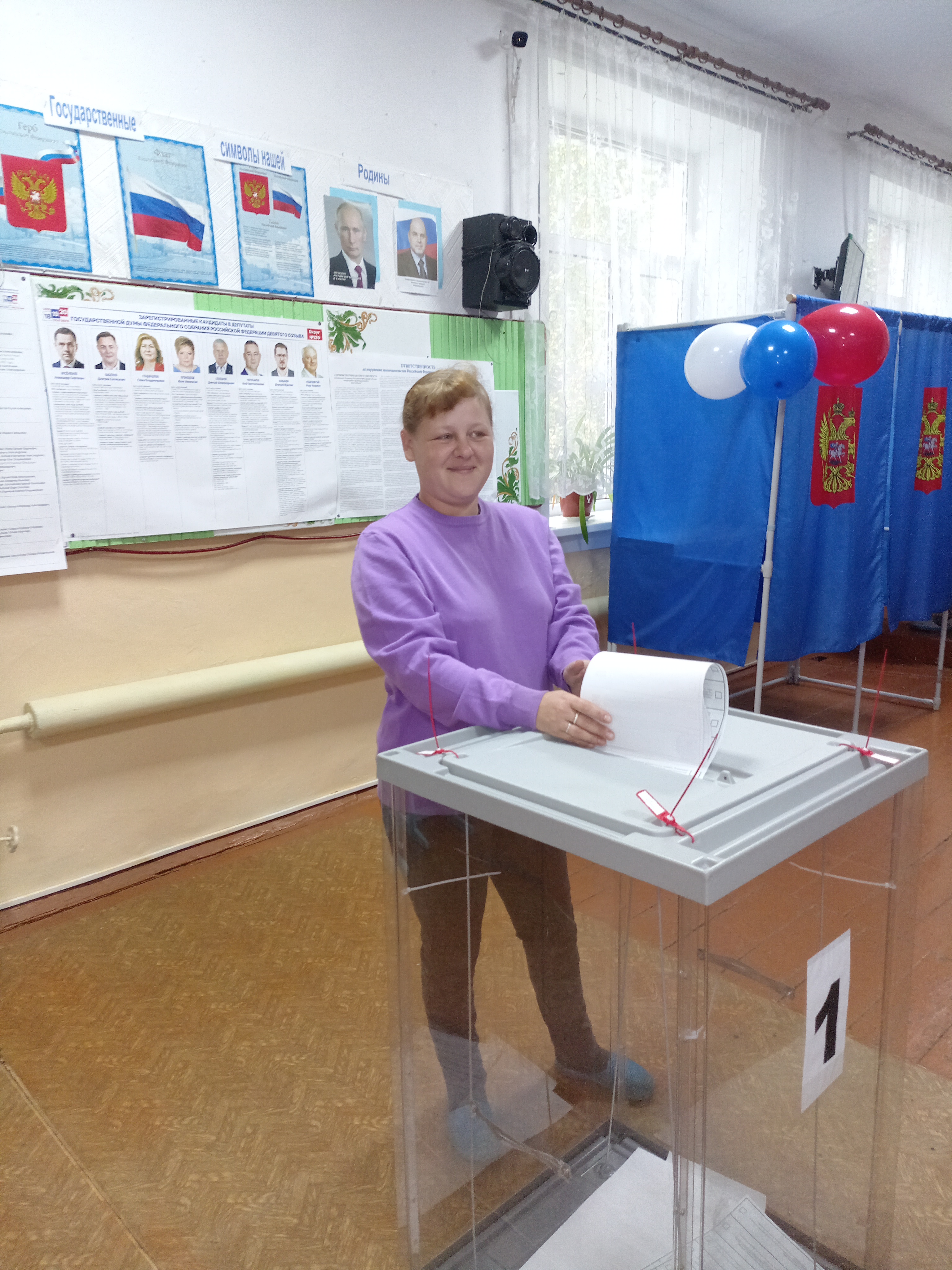 Сообщение — УИК №885, Новосибирская область