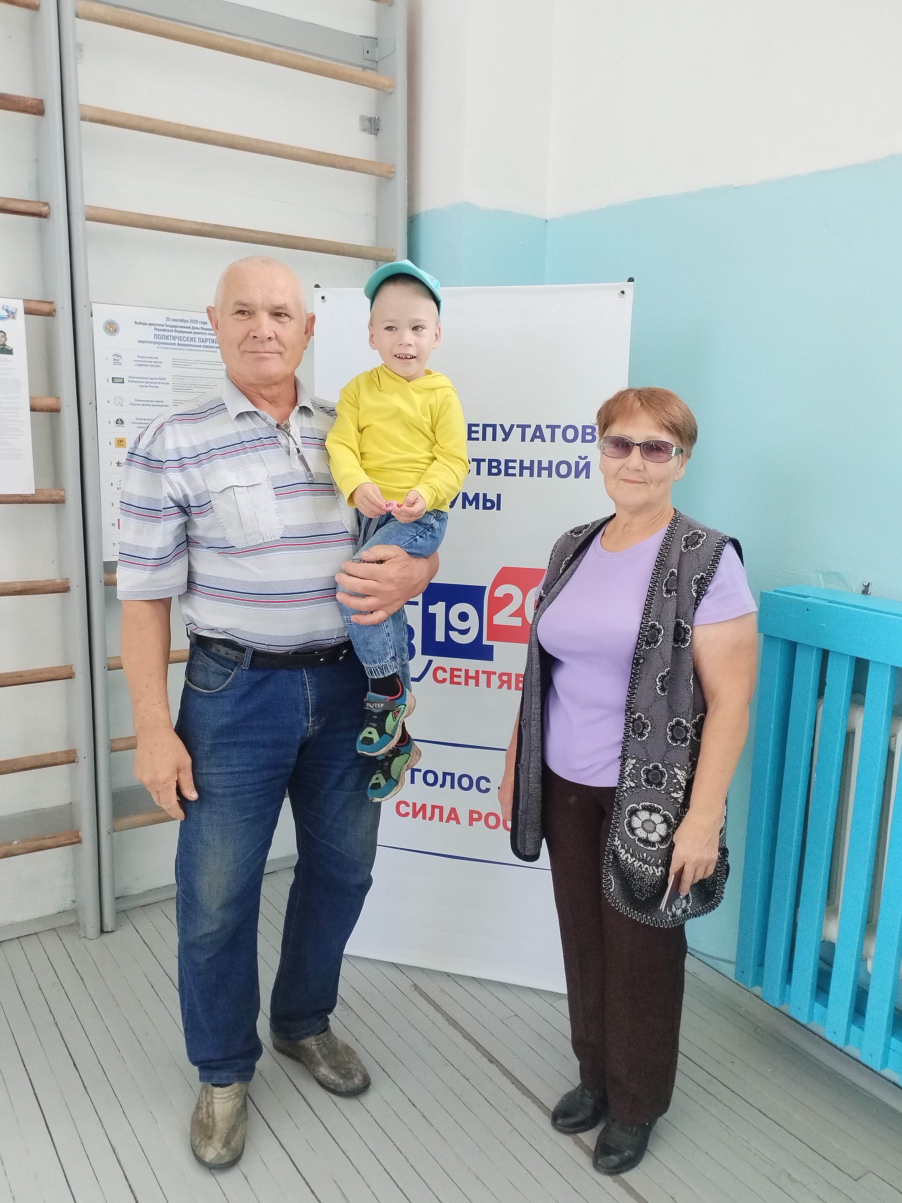 Сообщение — УИК №59, Республика Алтай