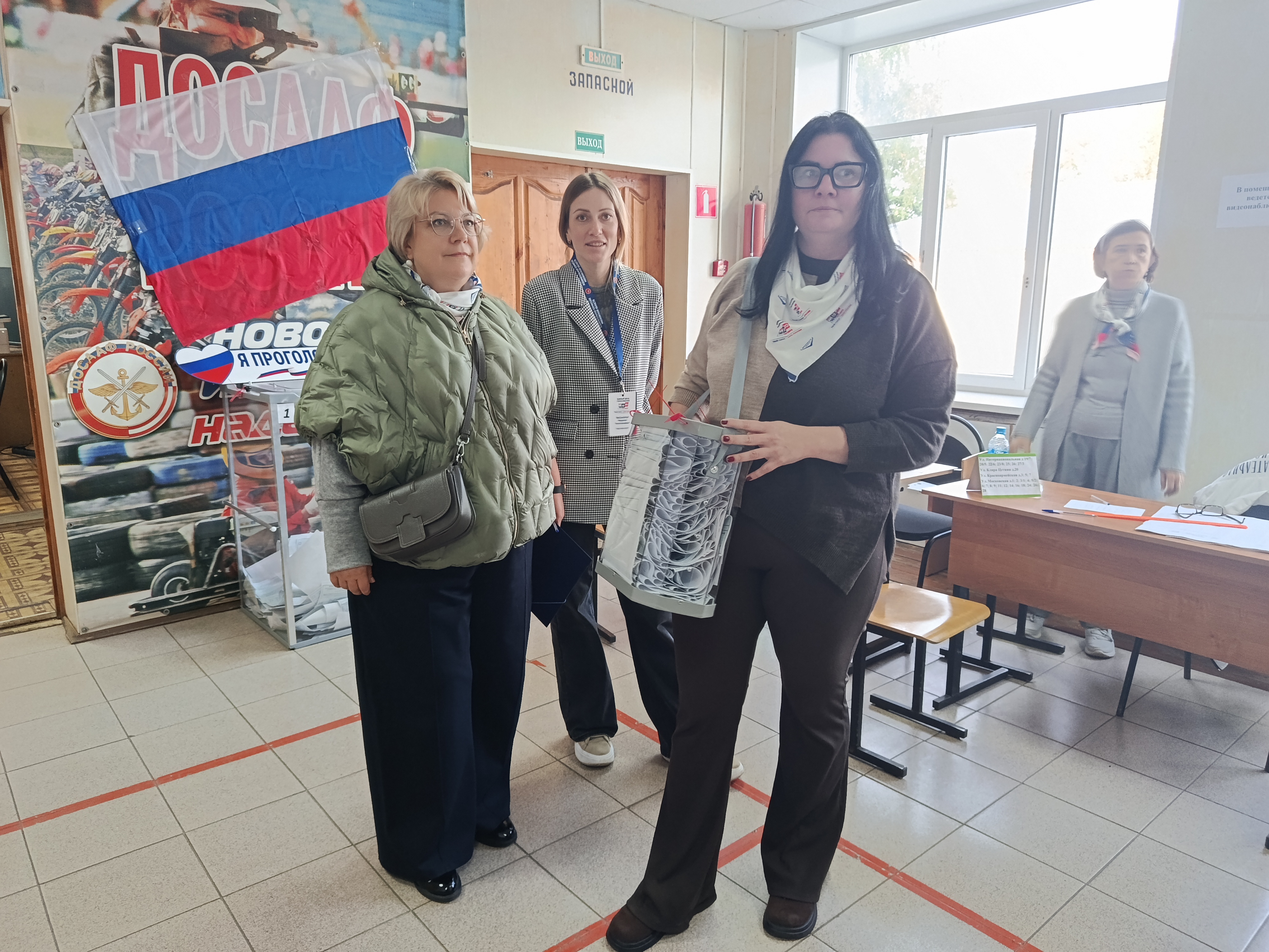 Сообщение — УИК №3322, Московская область