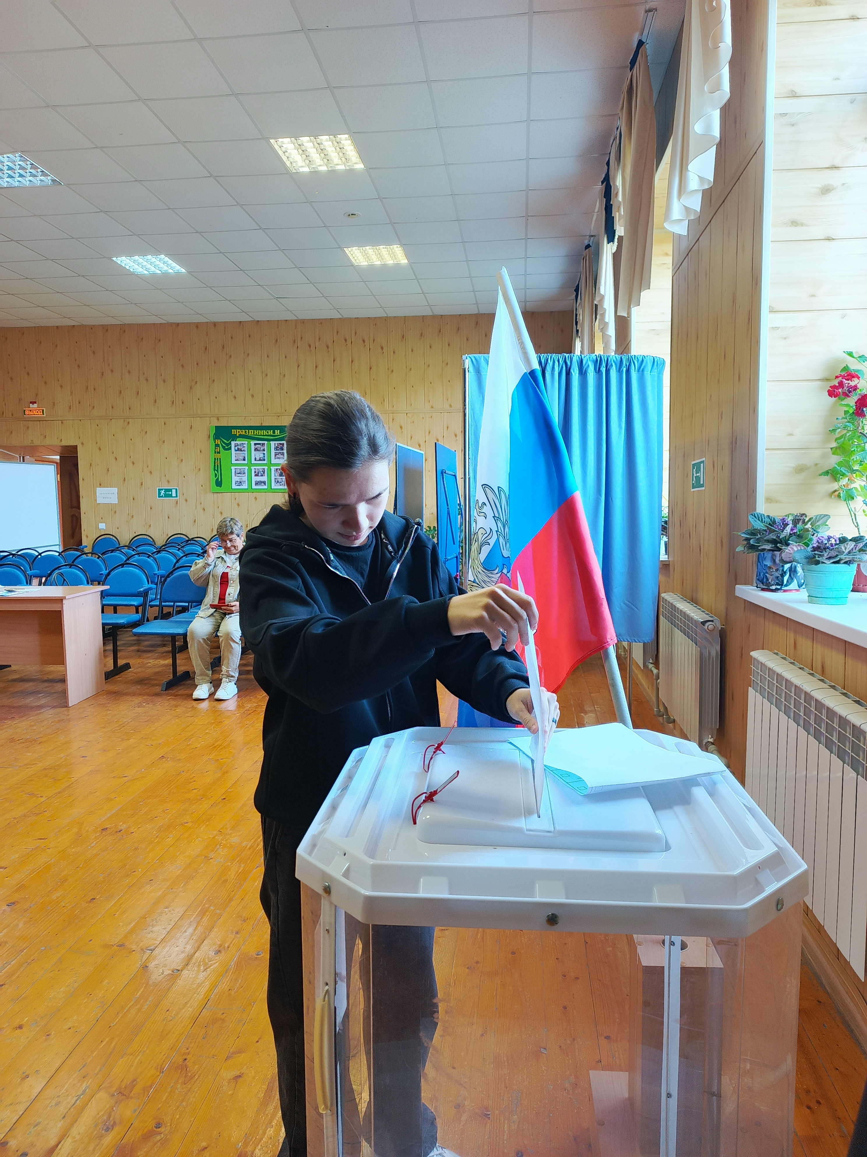 Сообщение — УИК №686, Белгородская область