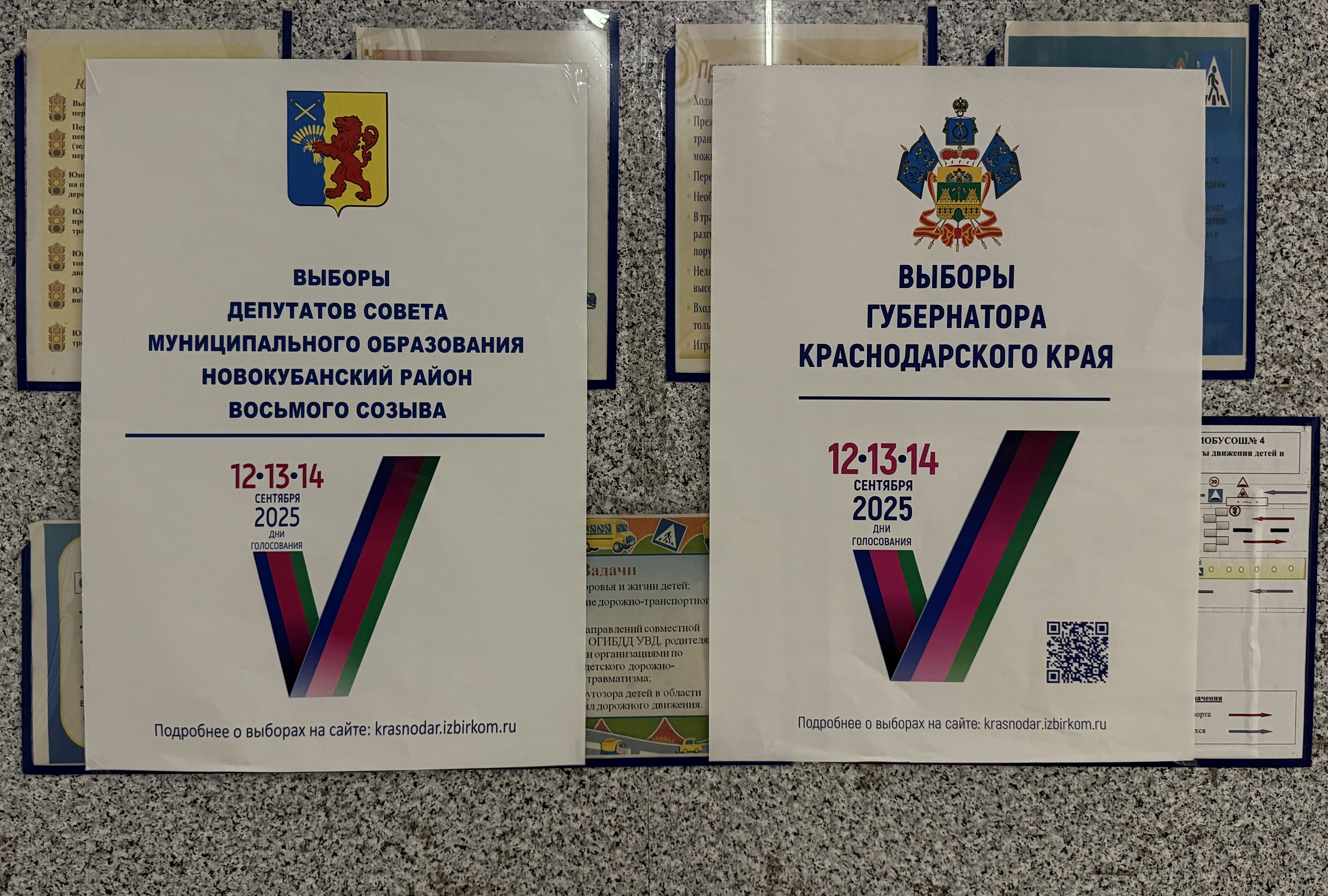 Сообщение наблюдателя — УИК №3217, Краснодарский край