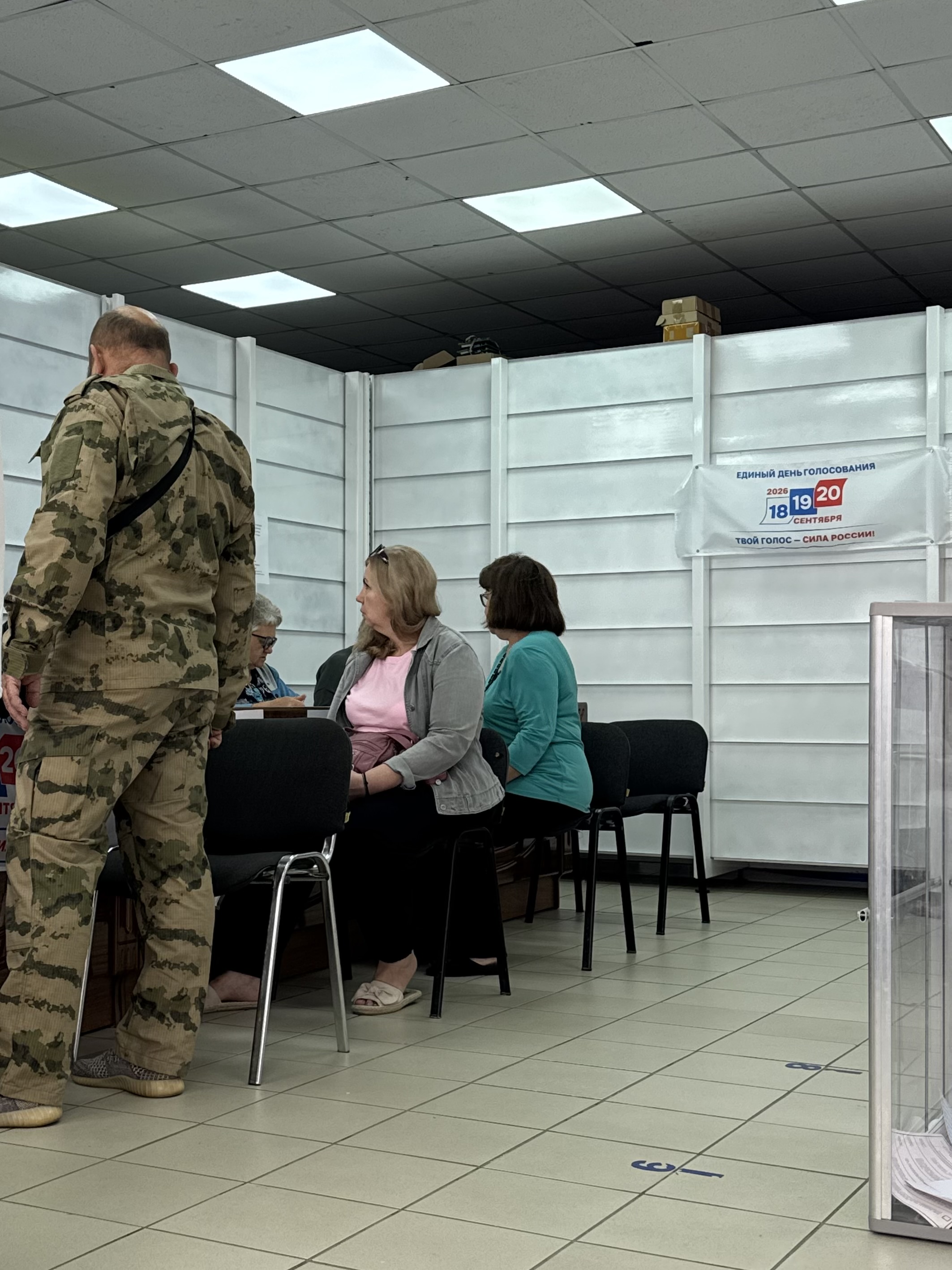 Сообщение — УИК №345, Ставропольский край