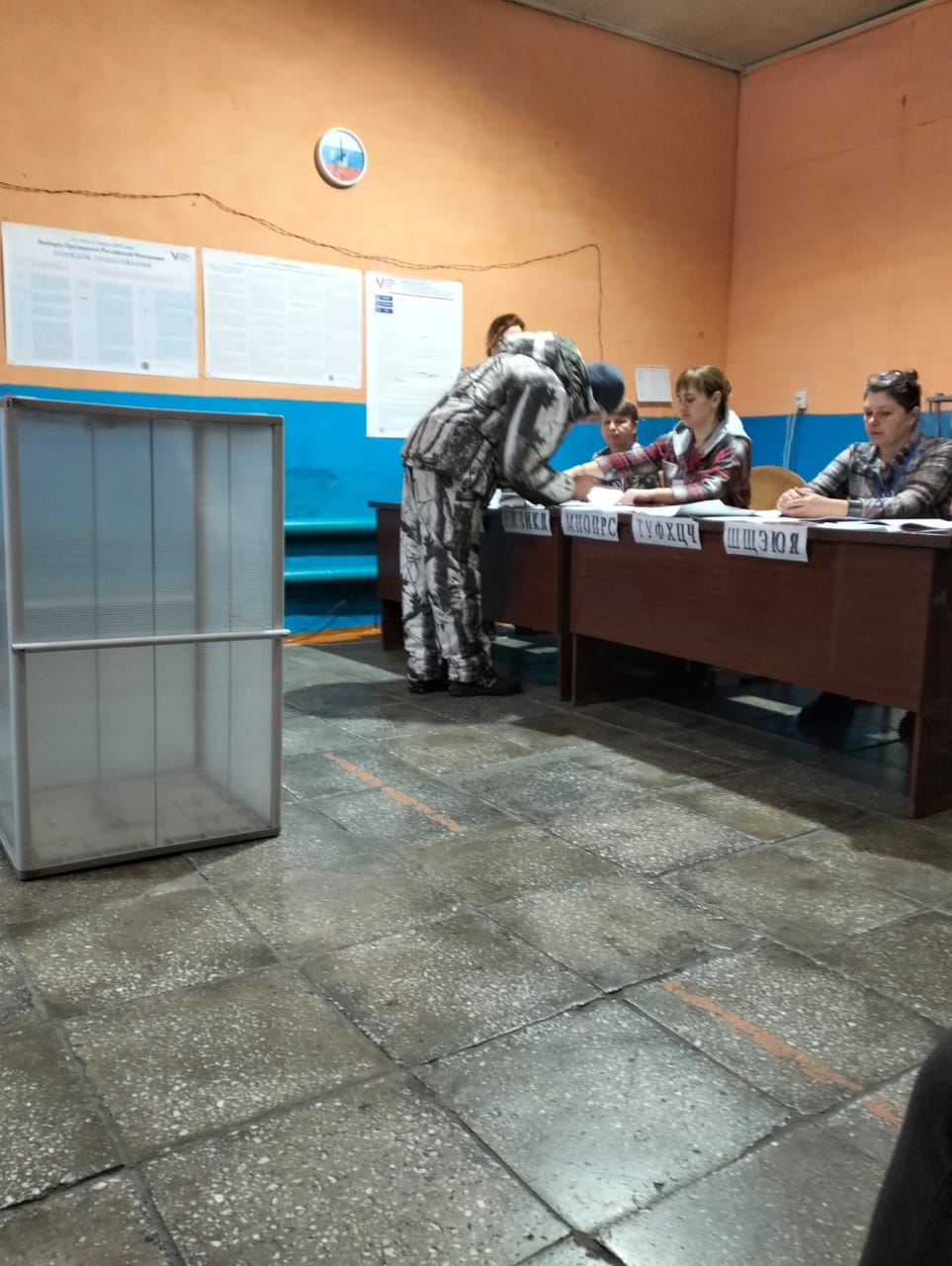 Сообщение — УИК №442, Новосибирская область