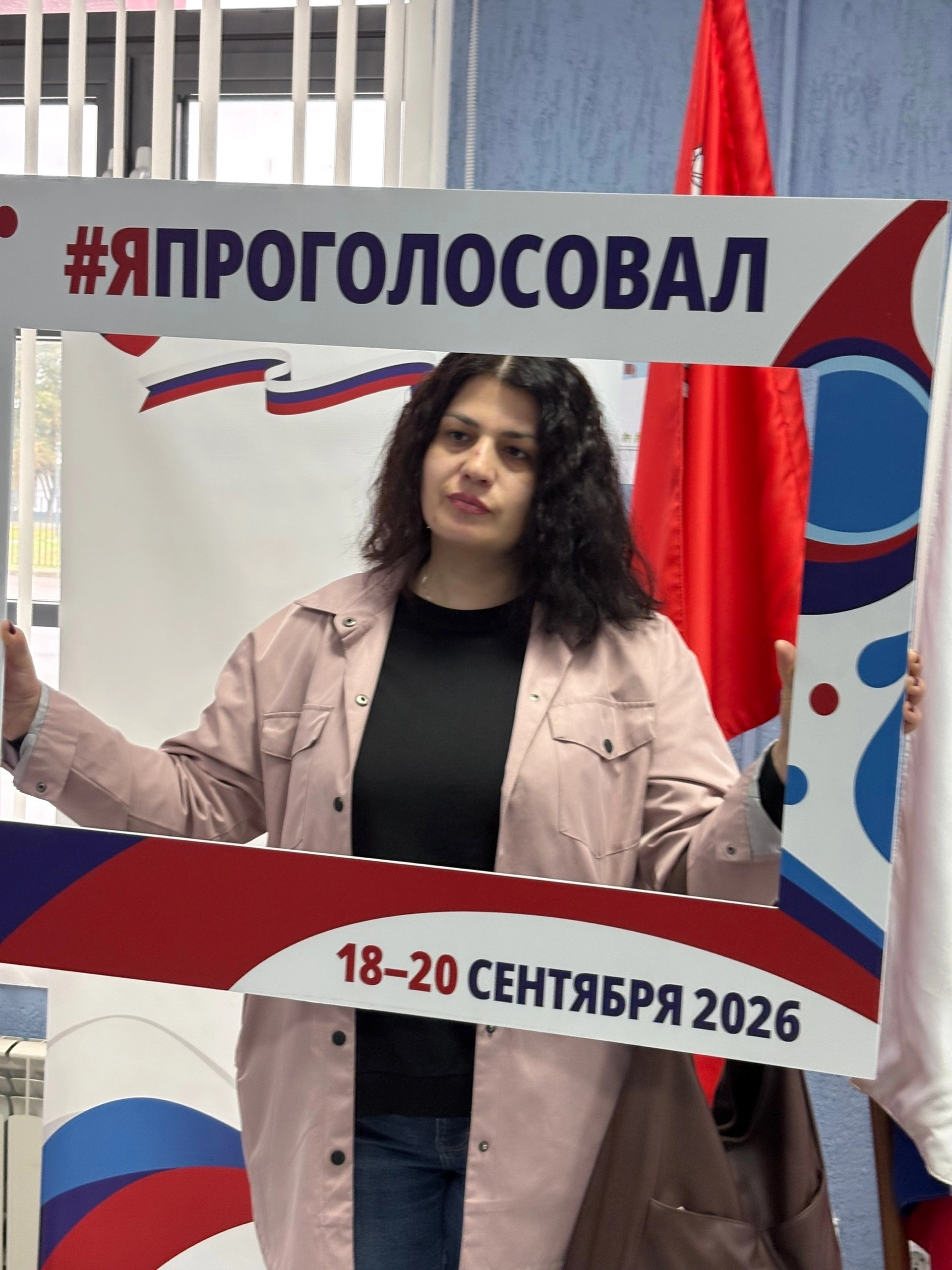 Сообщение — УИК №2167, Московская область