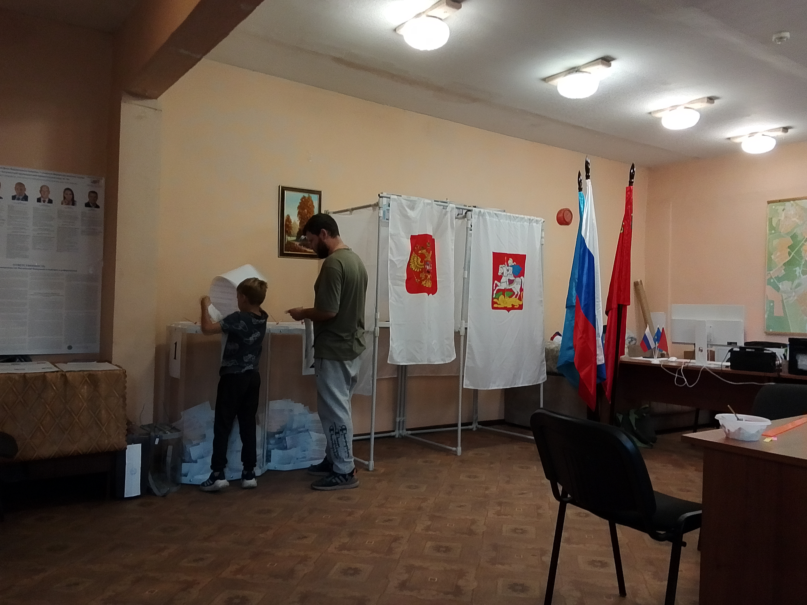 Сообщение — УИК №1029, Московская область
