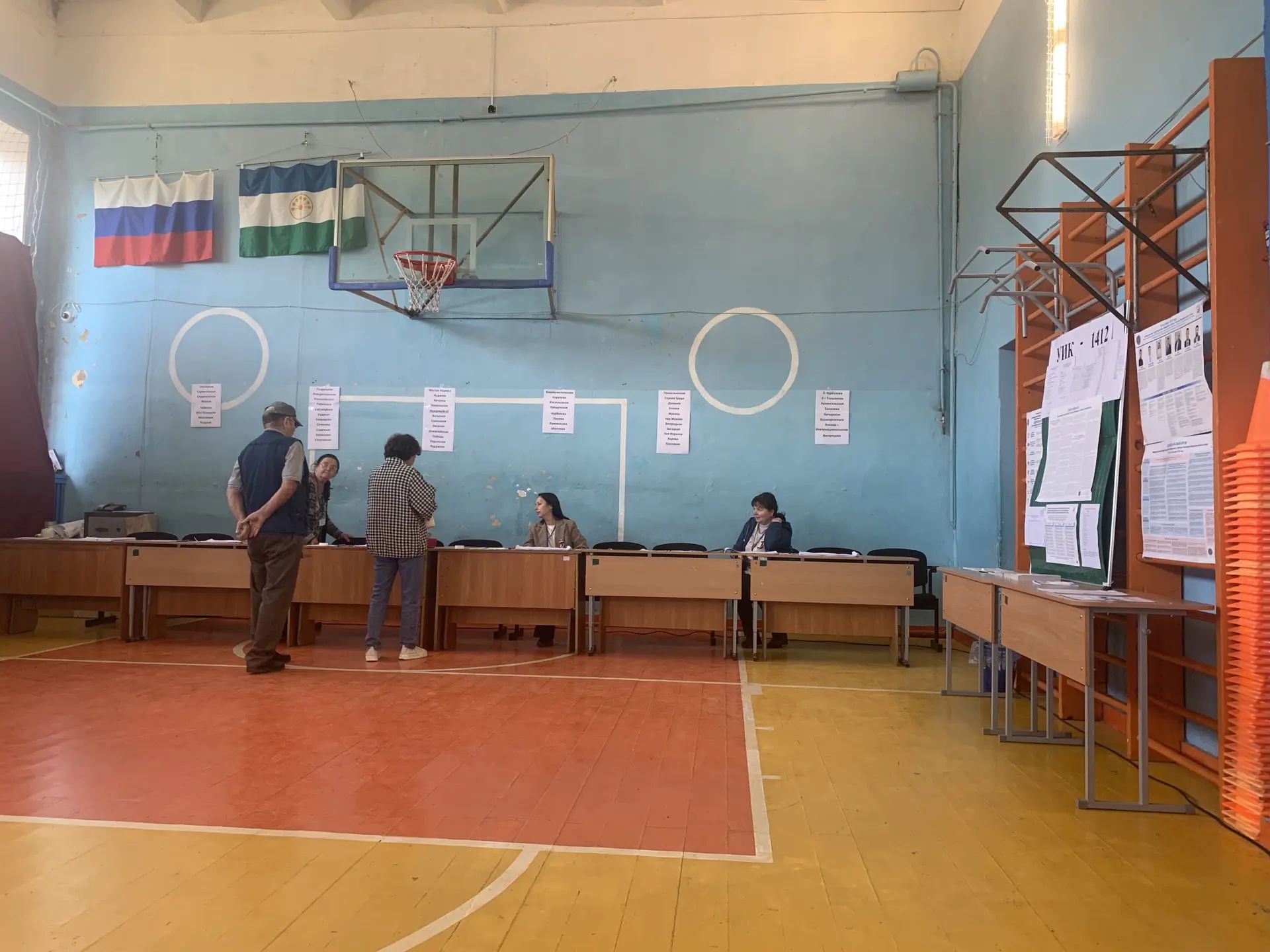 Сообщение — УИК №1412, Республика Башкортостан