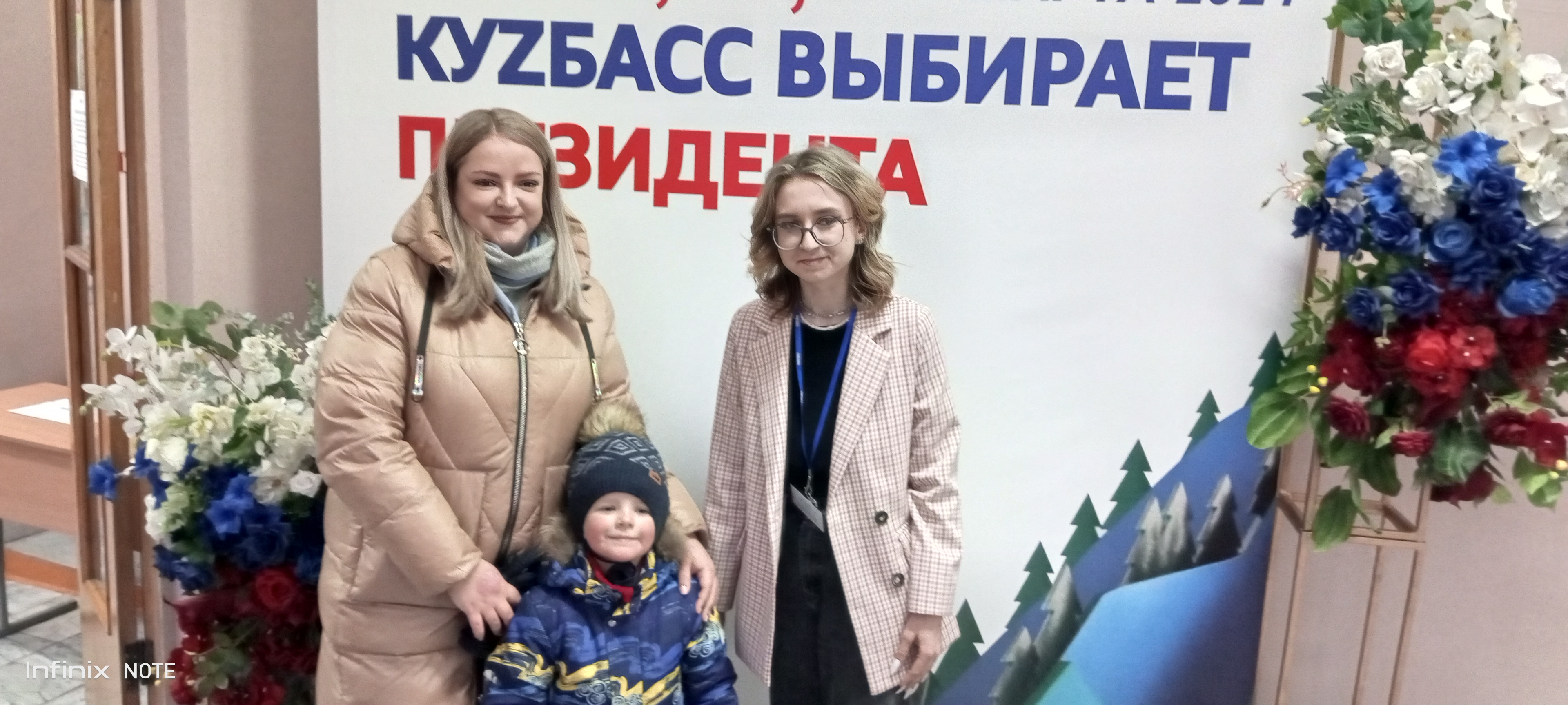 Сообщение наблюдателя — УИК №350, Кемеровская область — Кузбасс