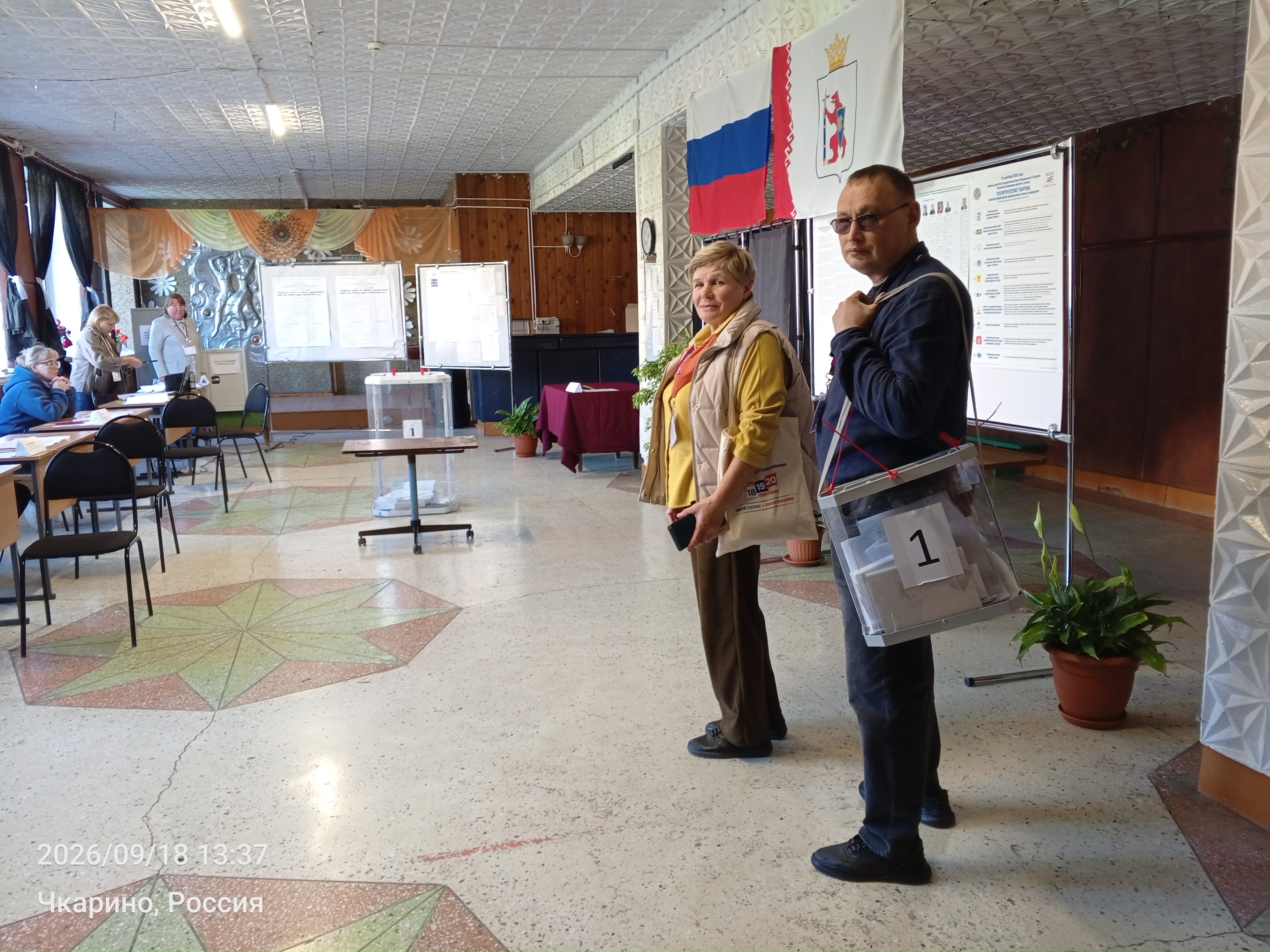 Сообщение — УИК №508, Республика Марий Эл