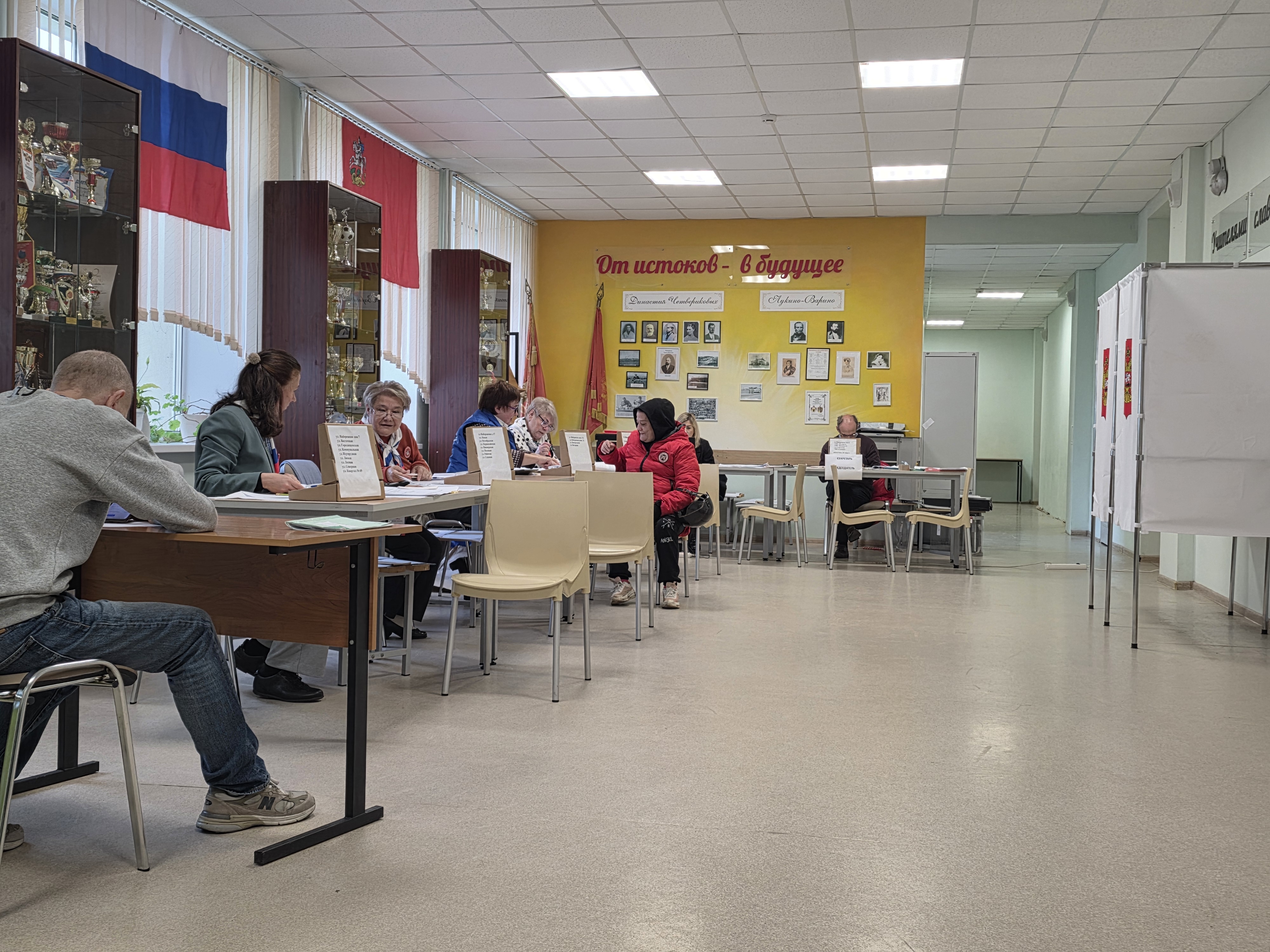 Сообщение — УИК №3479, Московская область