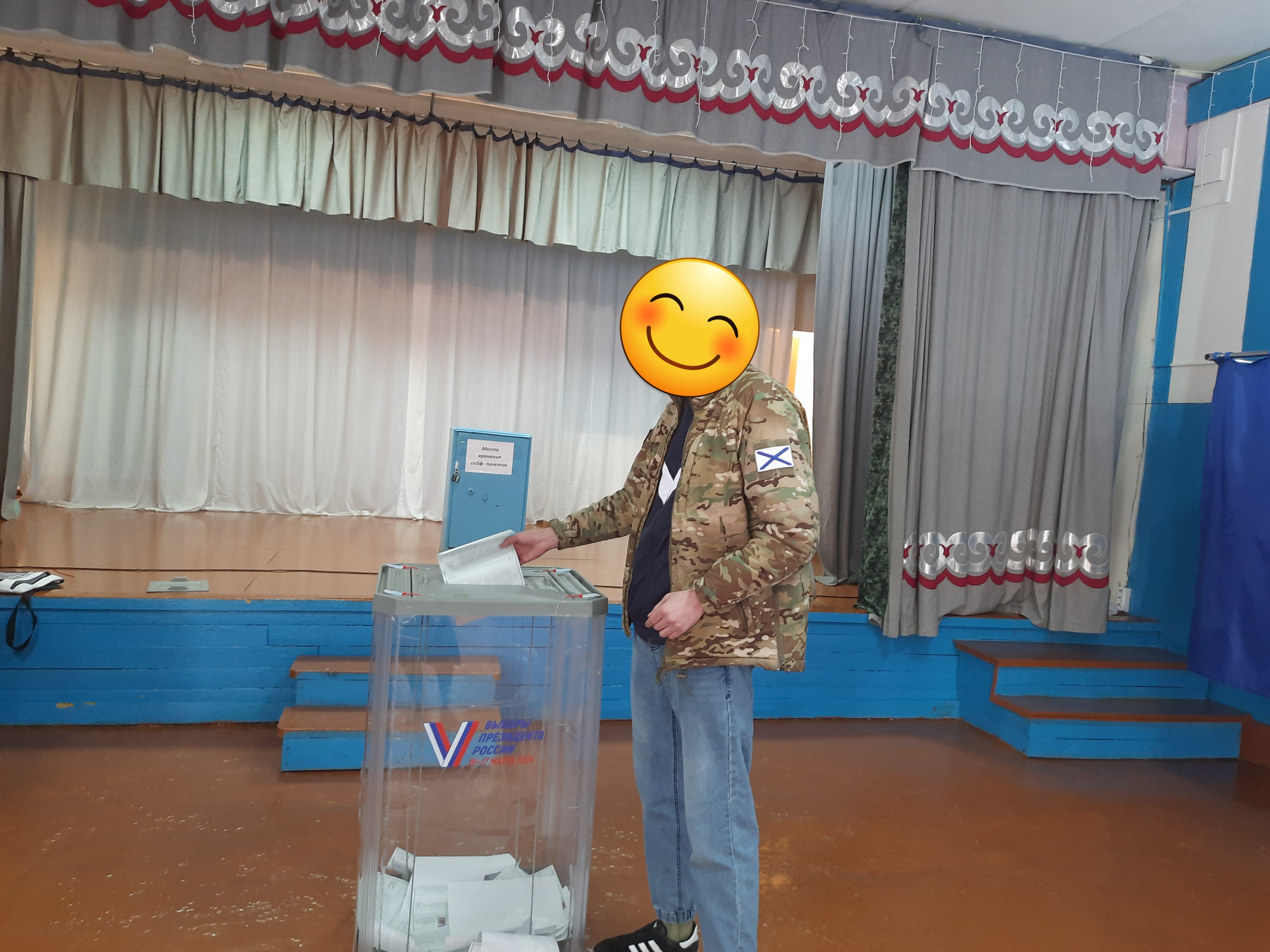 Сообщение наблюдателя — УИК №3523, Республика Башкортостан