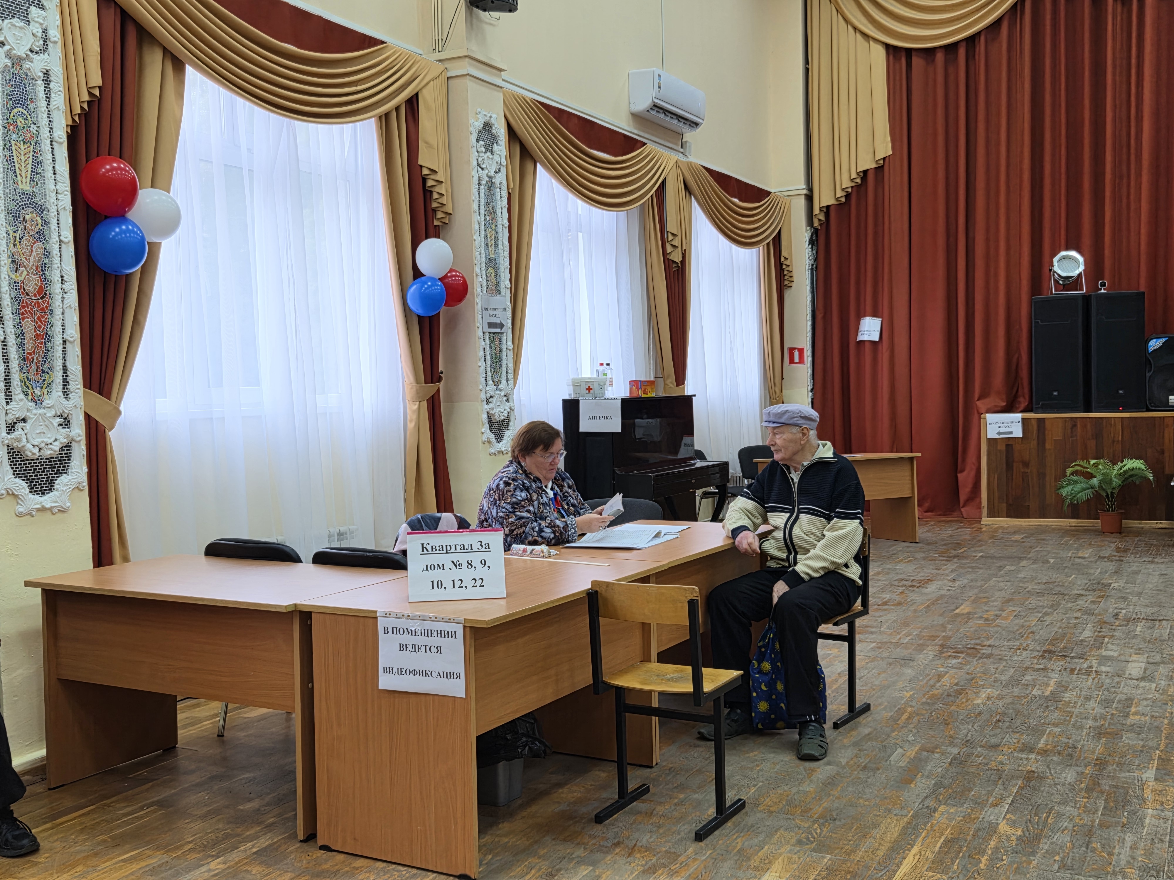 Сообщение — УИК №3823, Московская область