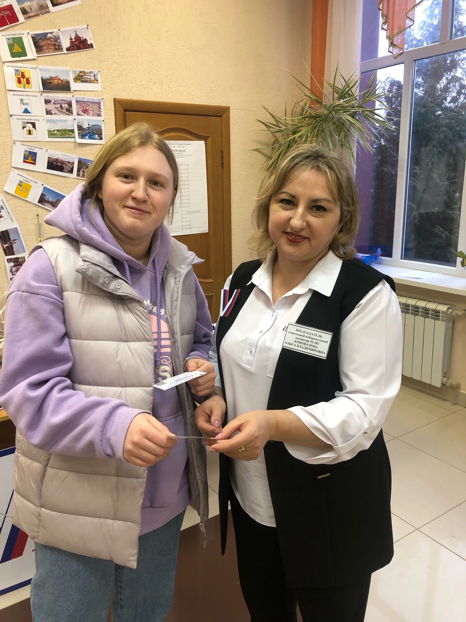 Сообщение наблюдателя — УИК №482, Белгородская область