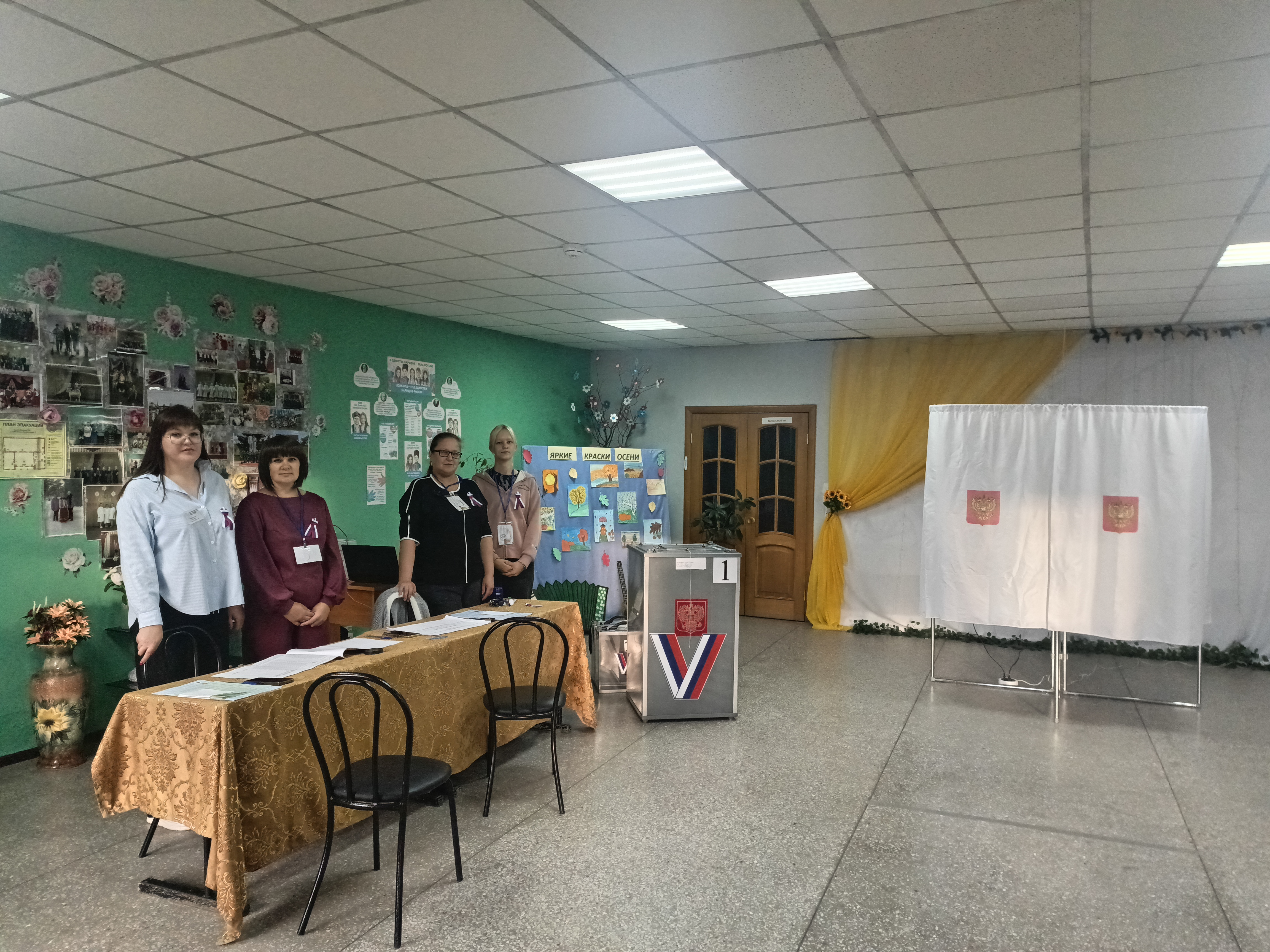 Сообщение — УИК №1392, Кемеровская область — Кузбасс