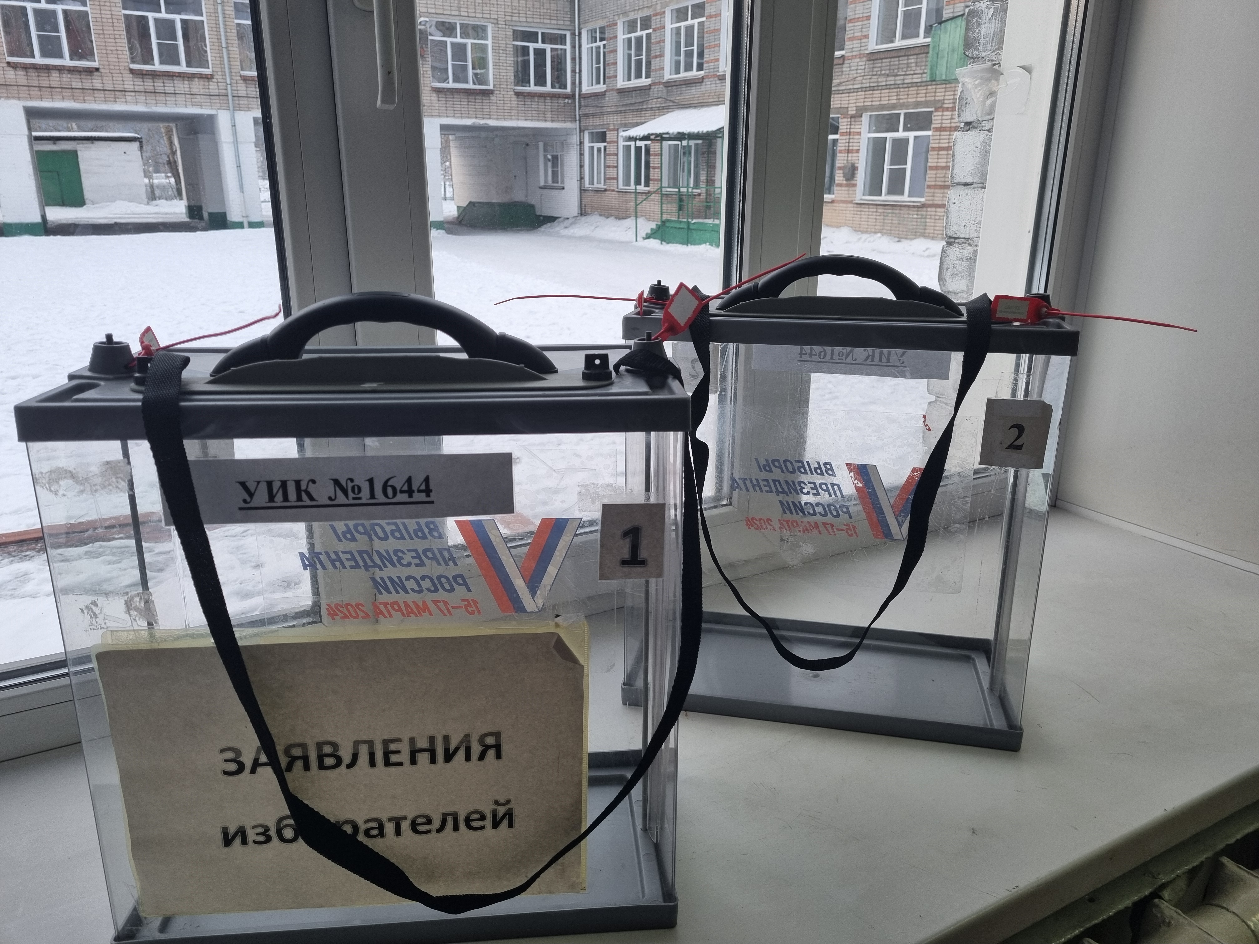 Сообщение наблюдателя — УИК №1644, Иркутская область