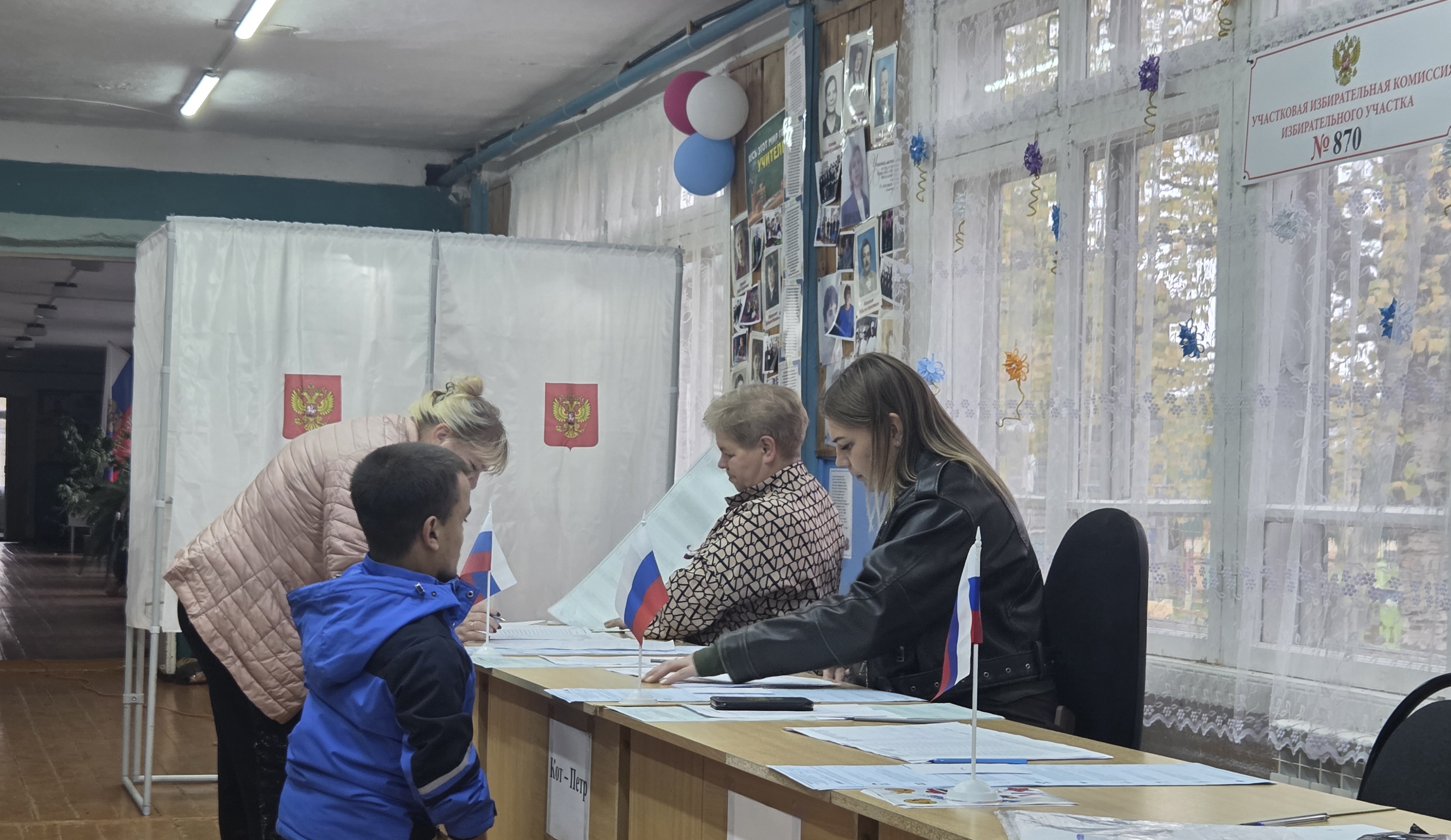 Сообщение — УИК №870, Архангельская область