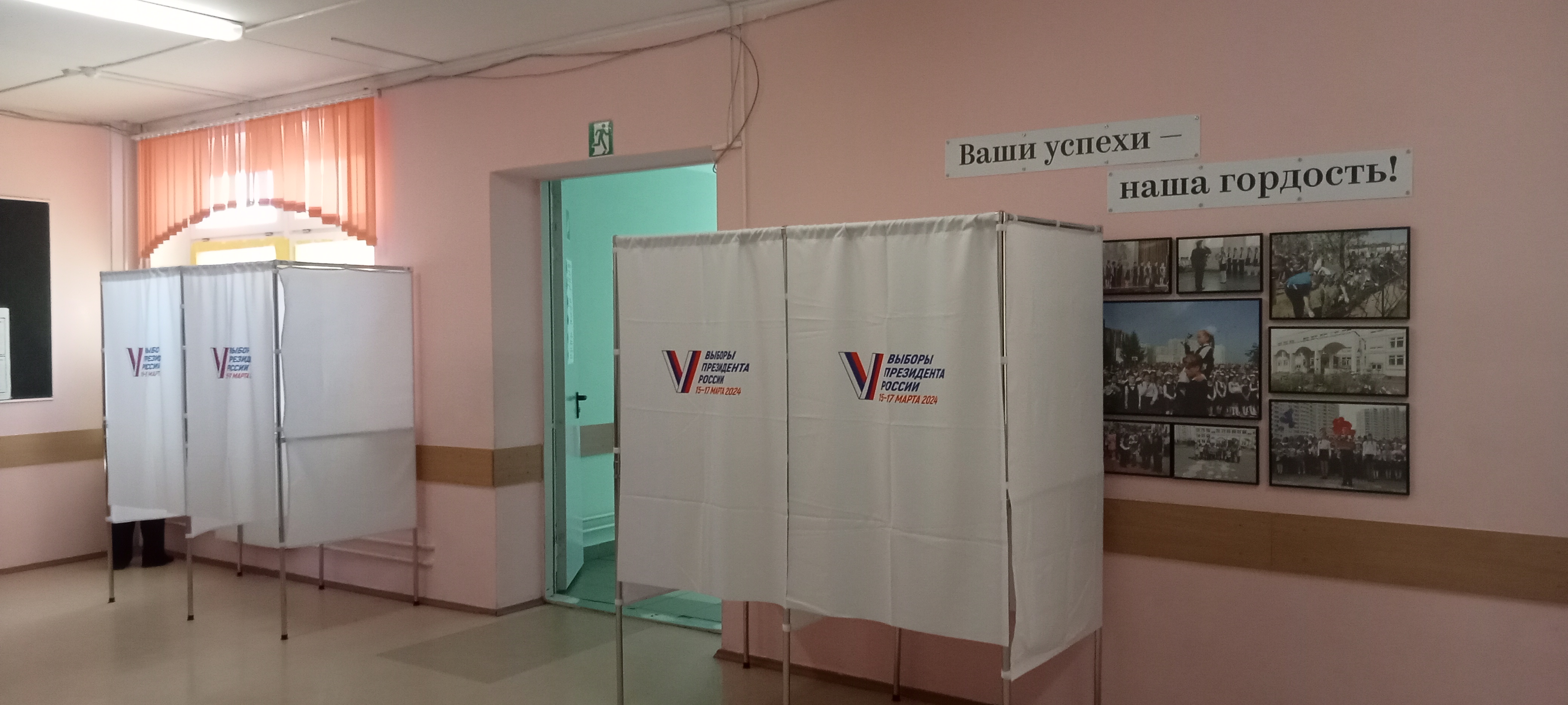 Сообщение наблюдателя — УИК №2374, Московская область
