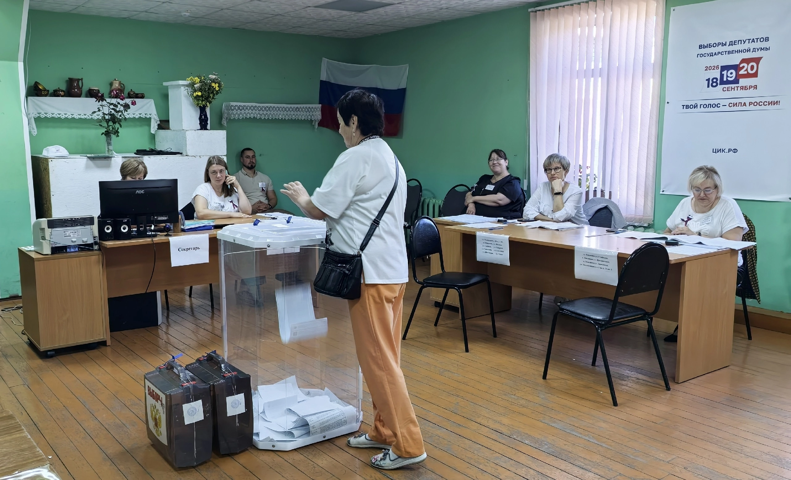 Сообщение — УИК №946, Владимирская область